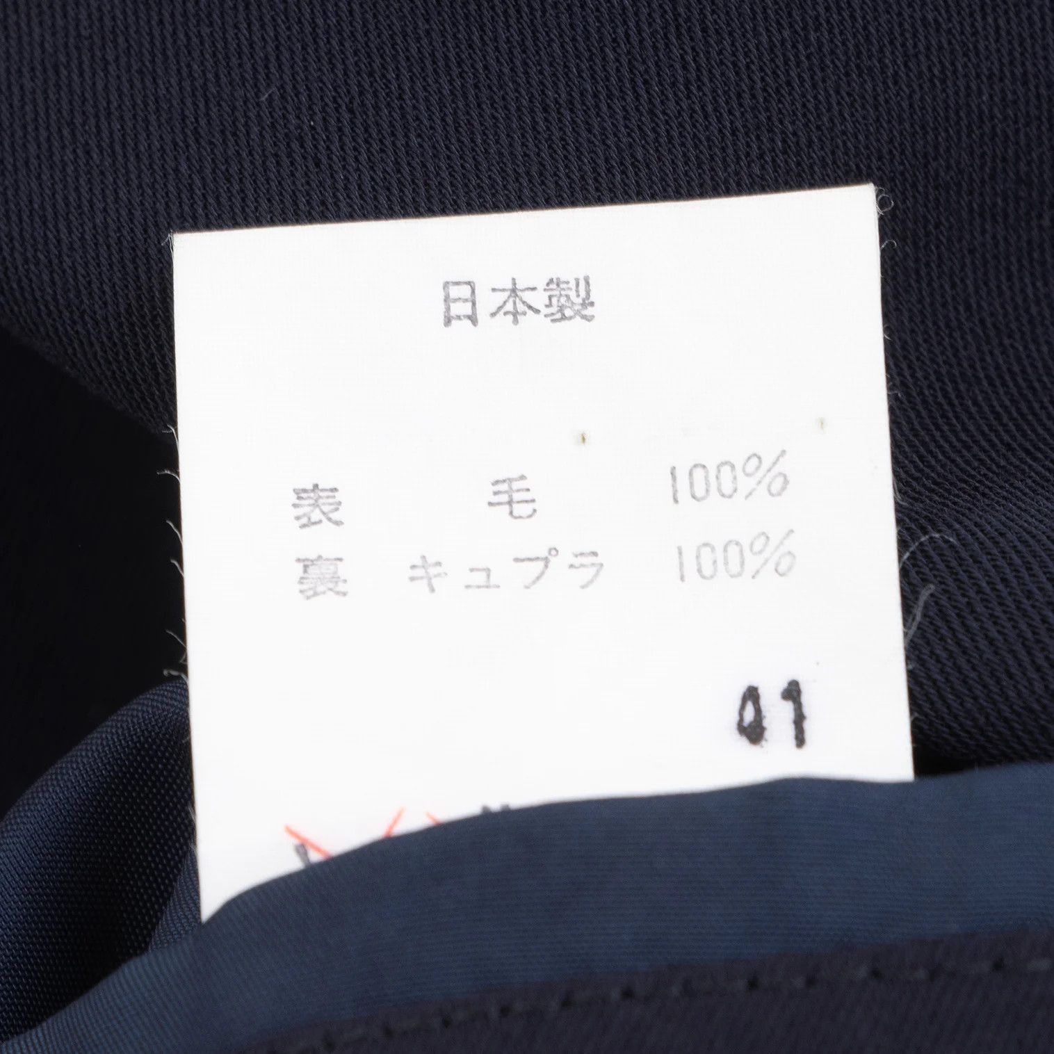 Yohji Yamamoto Yohji Yamamoto Wool Gabardine 2B Jacket Size US M / EU 48-50 / 2 - 16 Thumbnail