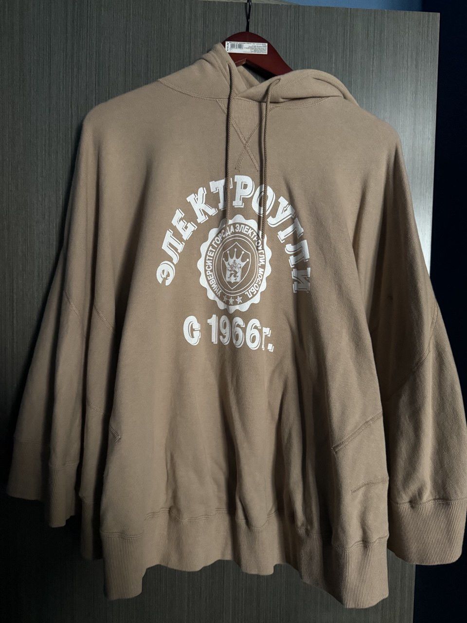 Junya Watanabe Russian poncho