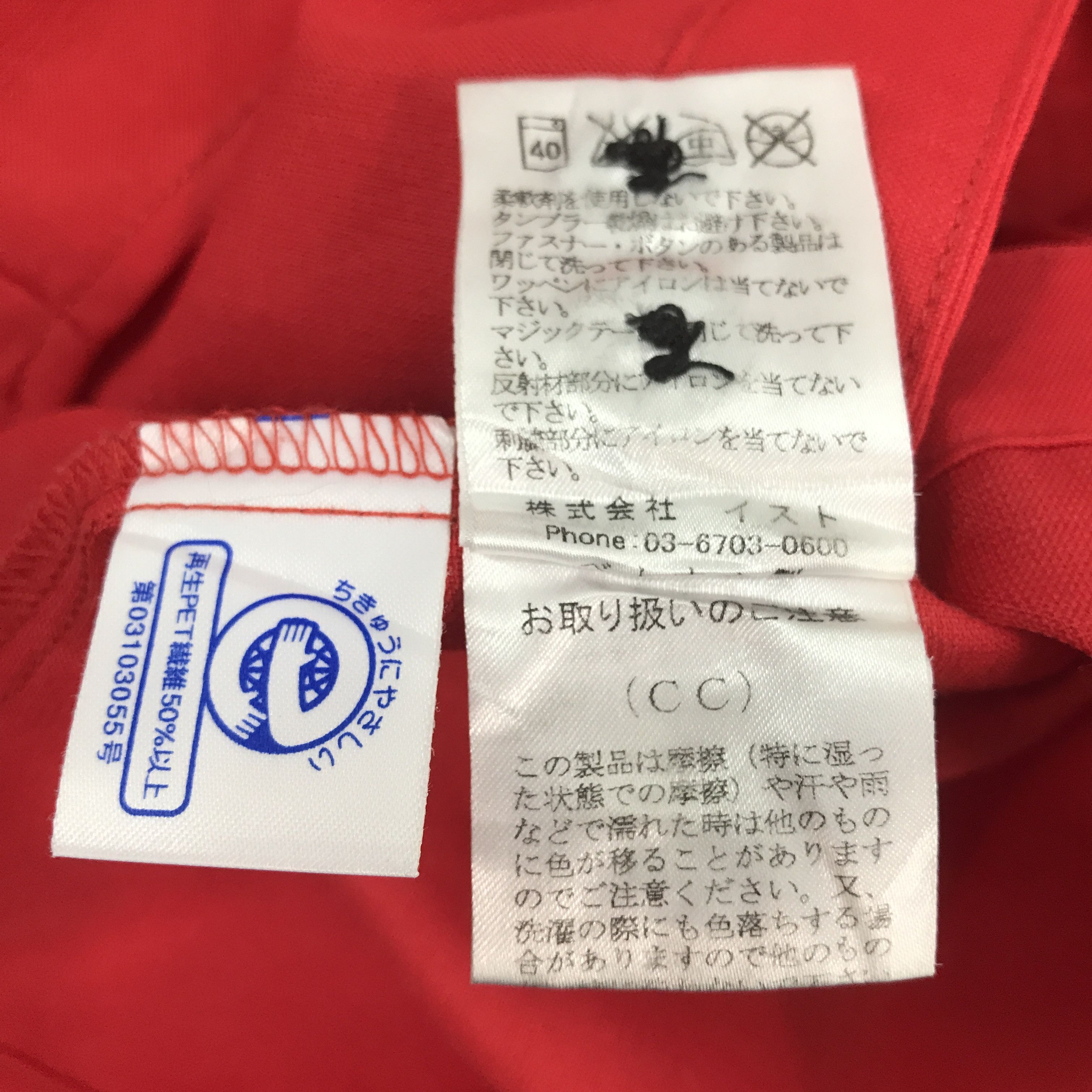 Coca Cola × Vintage Vintage 90s Coca Cola Long Sleeve button upShirt Size US L / EU 52-54 / 3 - 10 Thumbnail