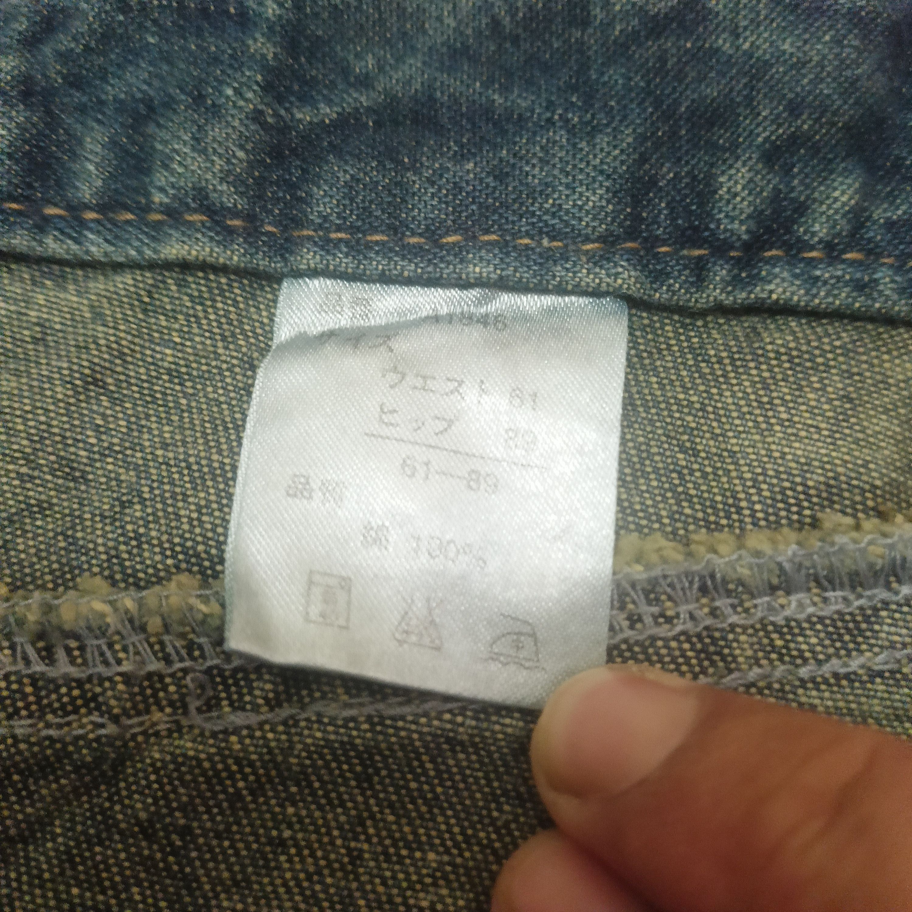 If Six Was Nine Japanese Denim Skirts ifsixwasnine style Lace up design Size 26" / US 2 / IT 38 - 6 Thumbnail