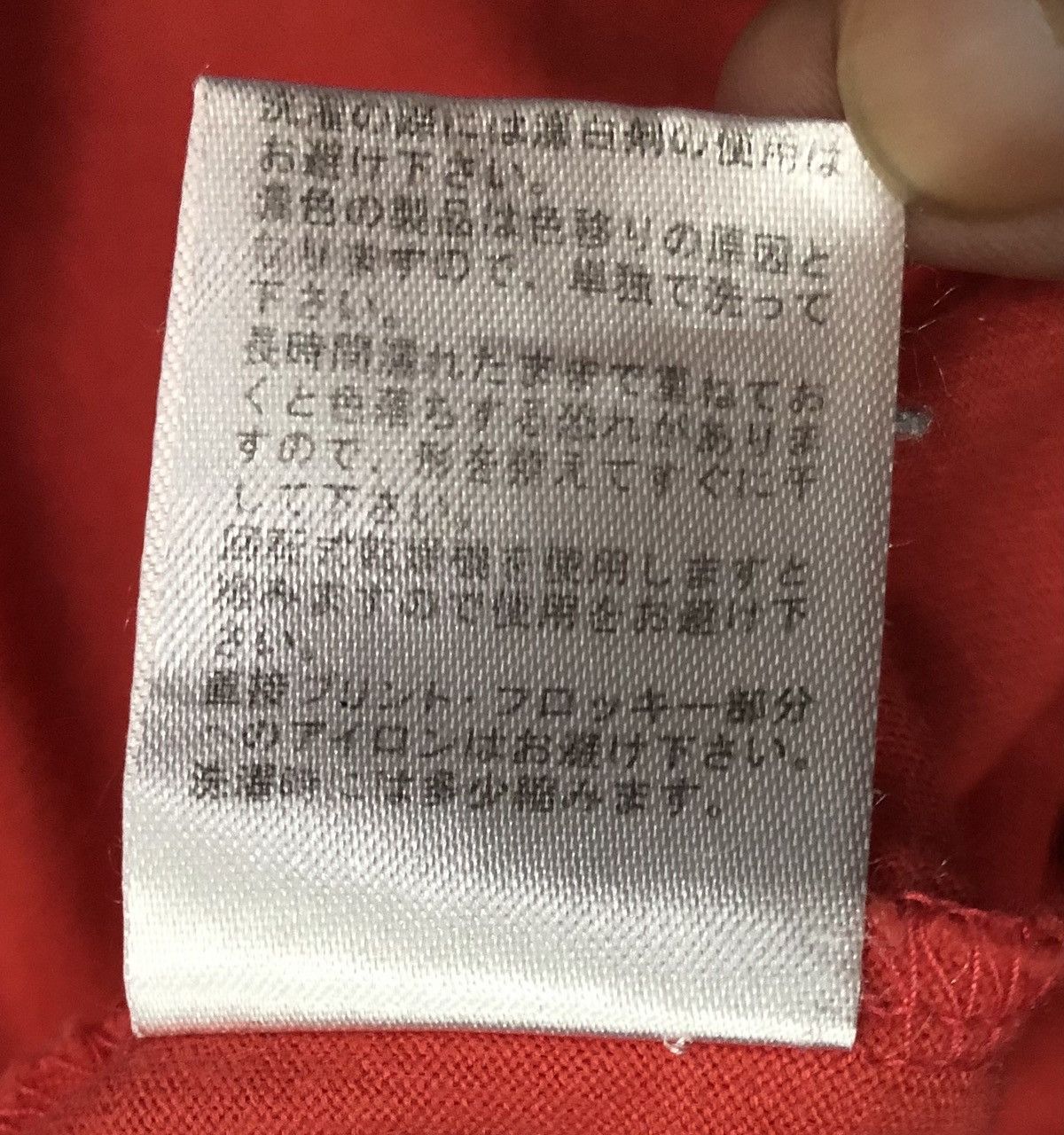 Vintage Vintage No Wave No Life Appare Nippon Namiasobi Shirt Size US XXL / EU 58 / 5 - 14 Thumbnail