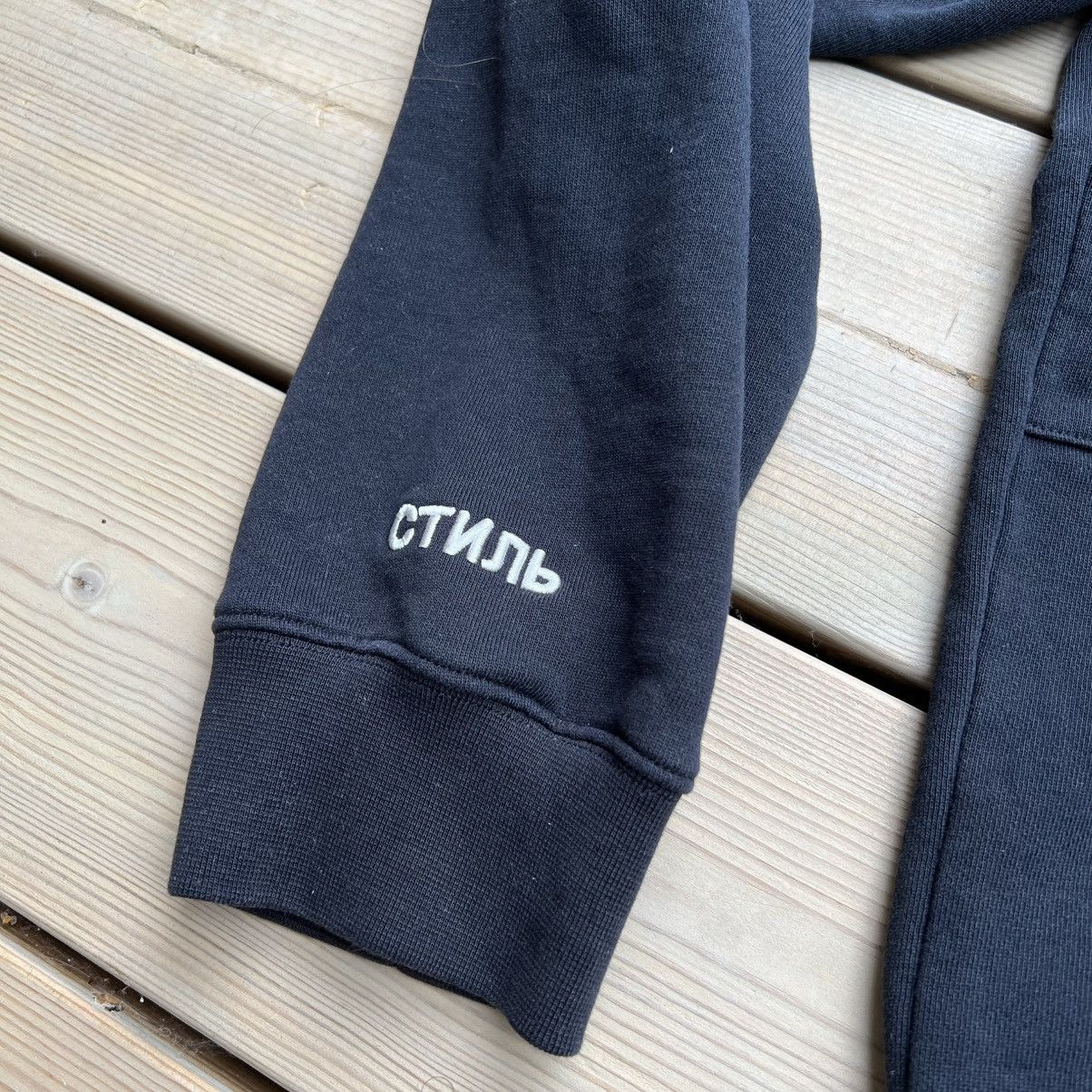 Heron Preston Concrete Jungle Spray Paint CTNMB Rare Hoodie