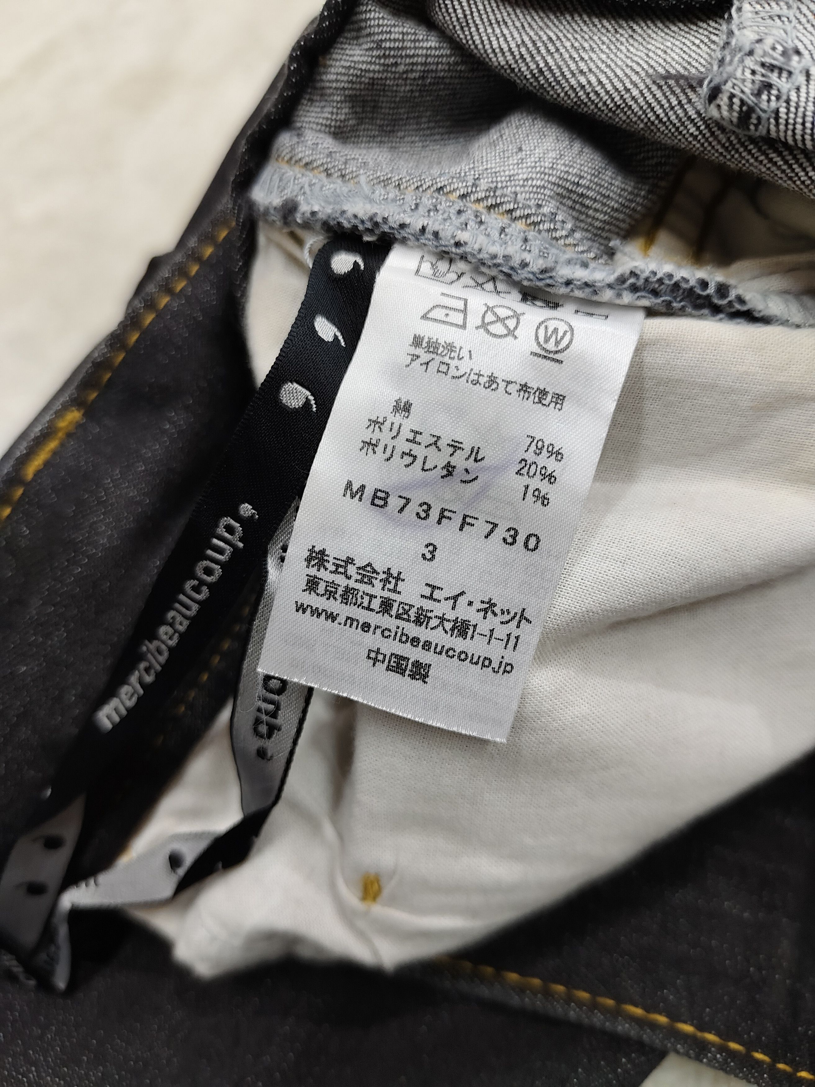 mercibeaucoup DOPE🔥Mercibeaucoup🇯🇵 by Issey Miyake Drop Crotch Size 32" / US 10 / IT 46 - 8 Thumbnail