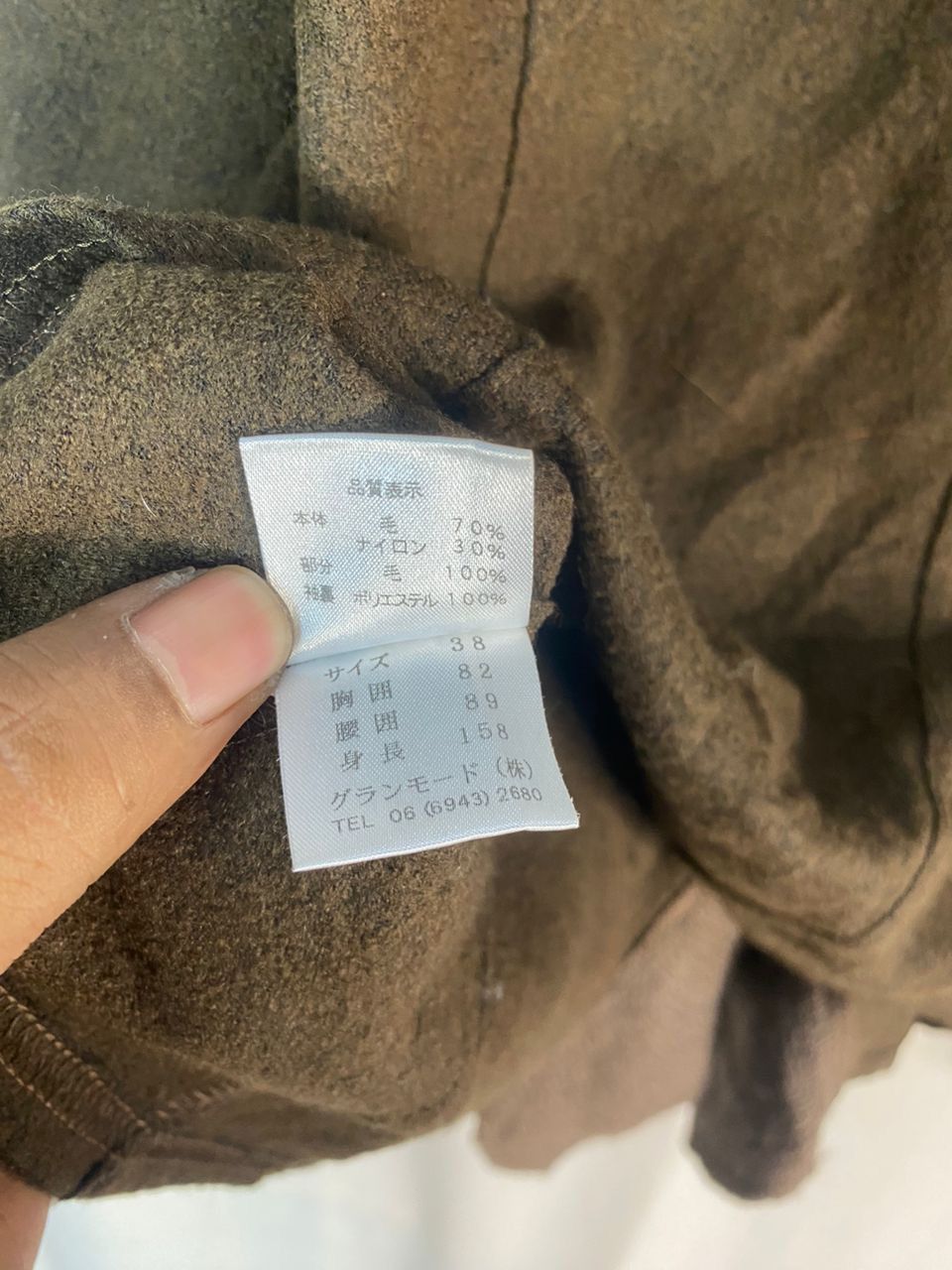 Designer × Japanese Brand × Vintage Grand succes wool cardigan sweater Size S / US 4 / IT 40 - 6 Thumbnail