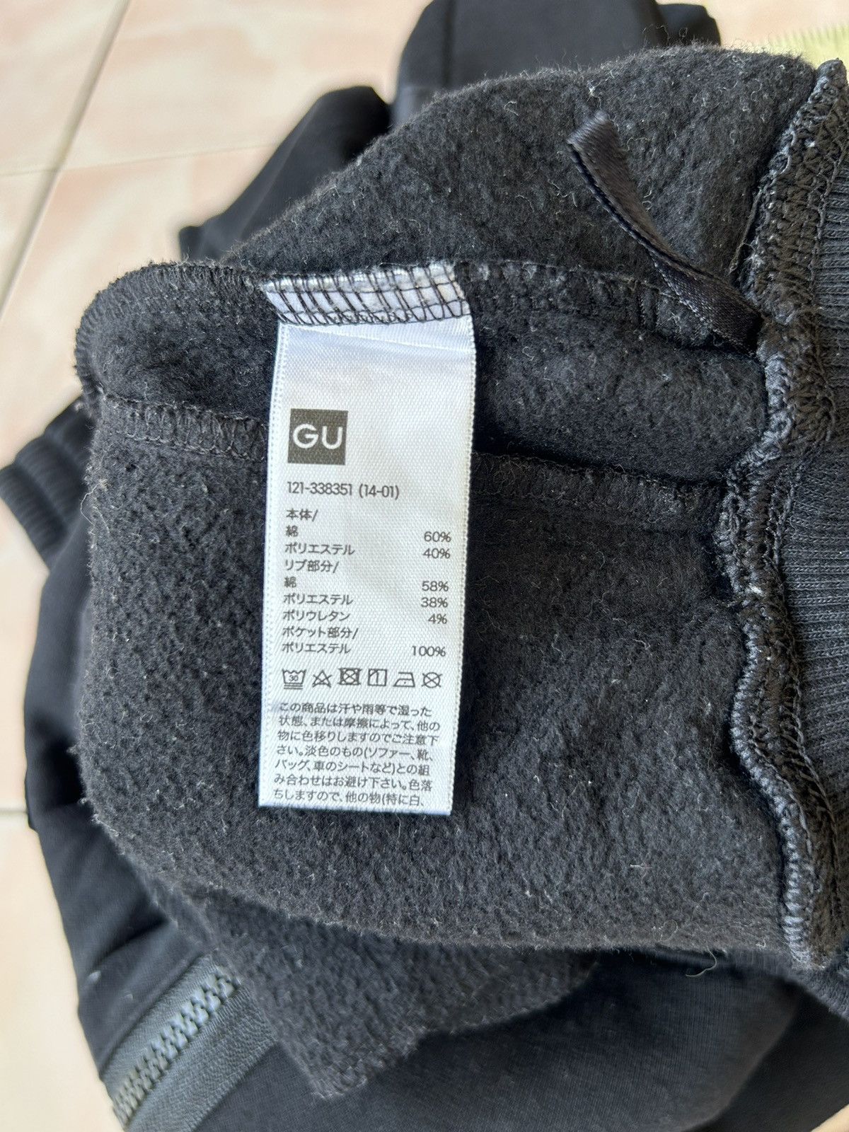 GU × Undercover Gu x Undercover Sweatpant Size US 26 / EU 42 - 11 Thumbnail