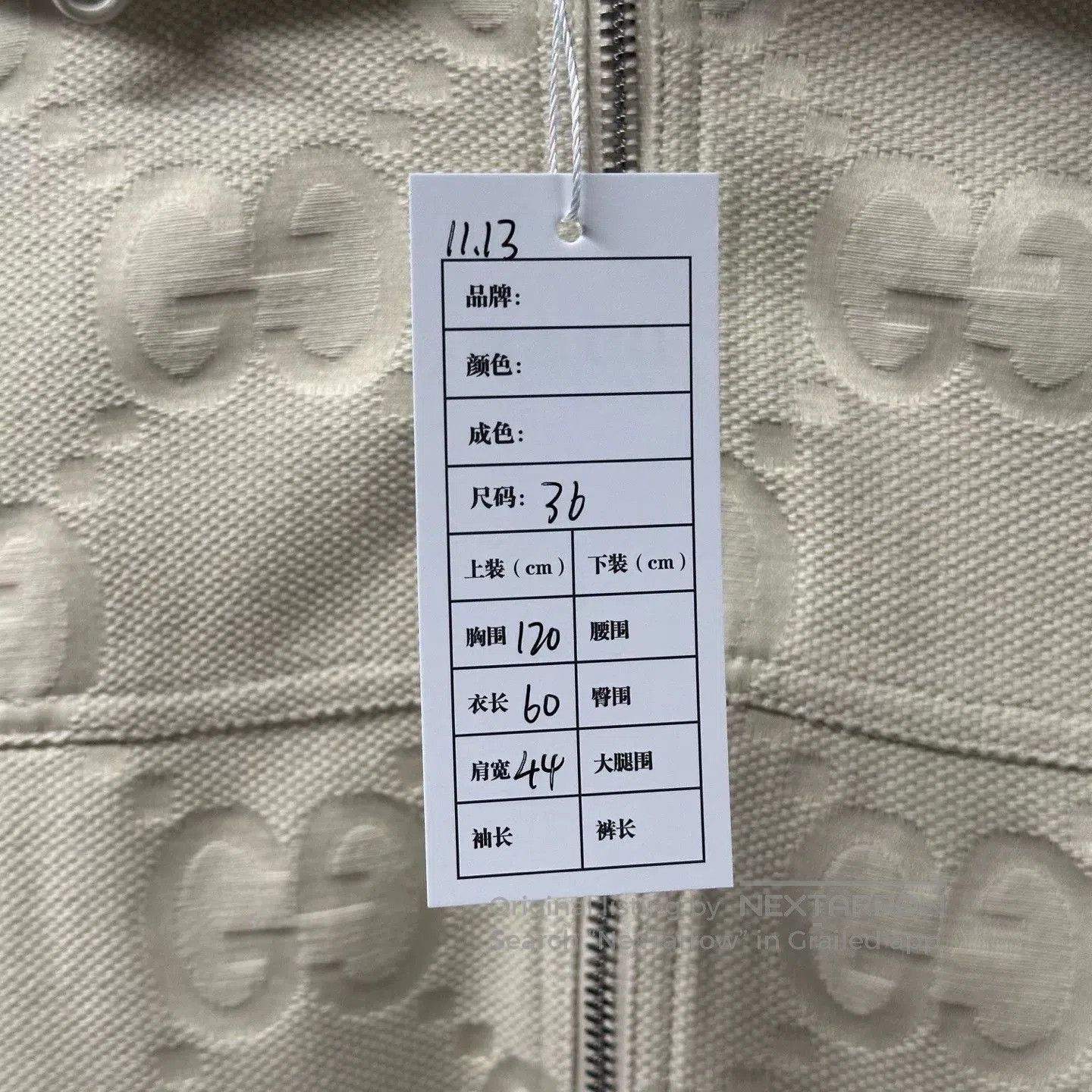 Gucci gucci all-over double g hooded jacket. Size S / US 4 / IT 40 - 6 Thumbnail