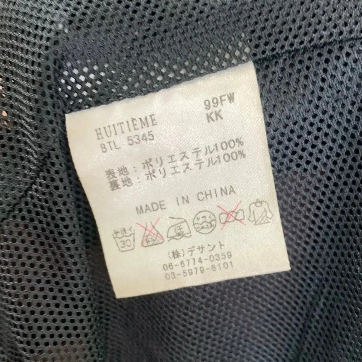 Japanese Brand Vintage HUITIEME 8E SPORTS STUDIO Baggy Jacket Windbreaker Size US L / EU 52-54 / 3 - 6 Thumbnail