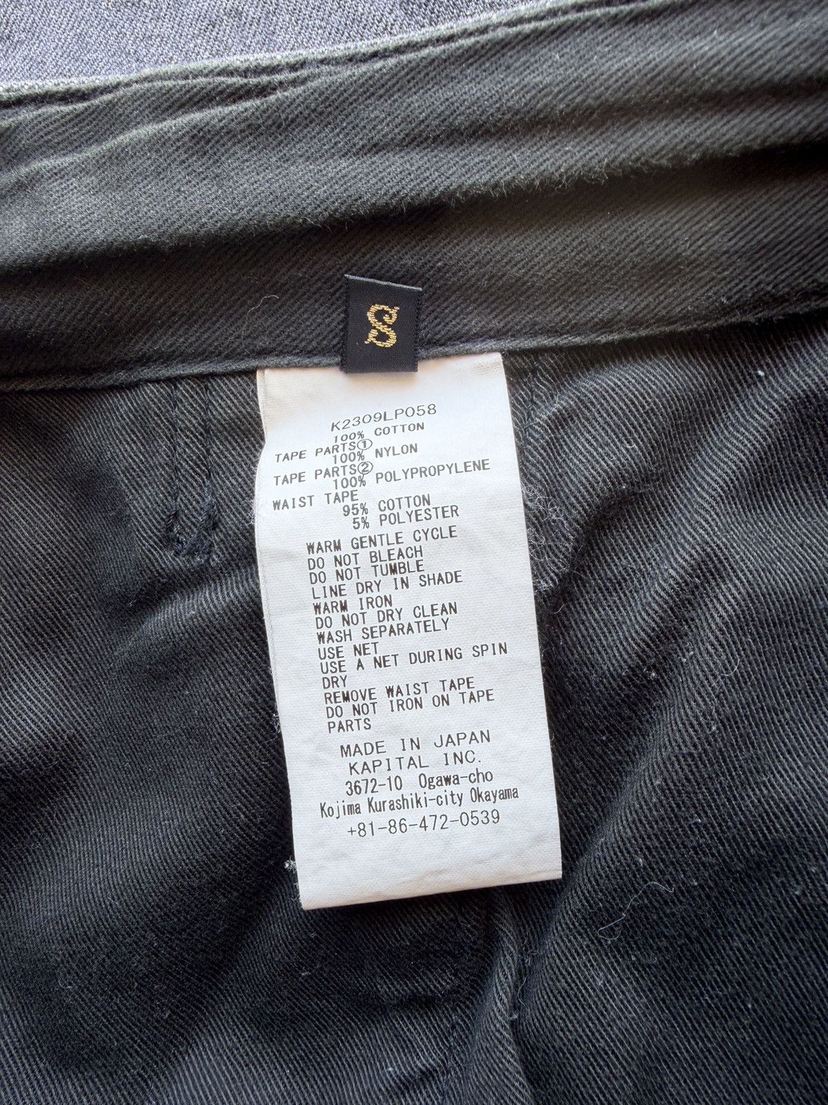 Kapital Black/Brown Kapital Nouvelle Girbaud Shuttle Jeans/Pants Size US 32 / EU 48 - 6 Thumbnail