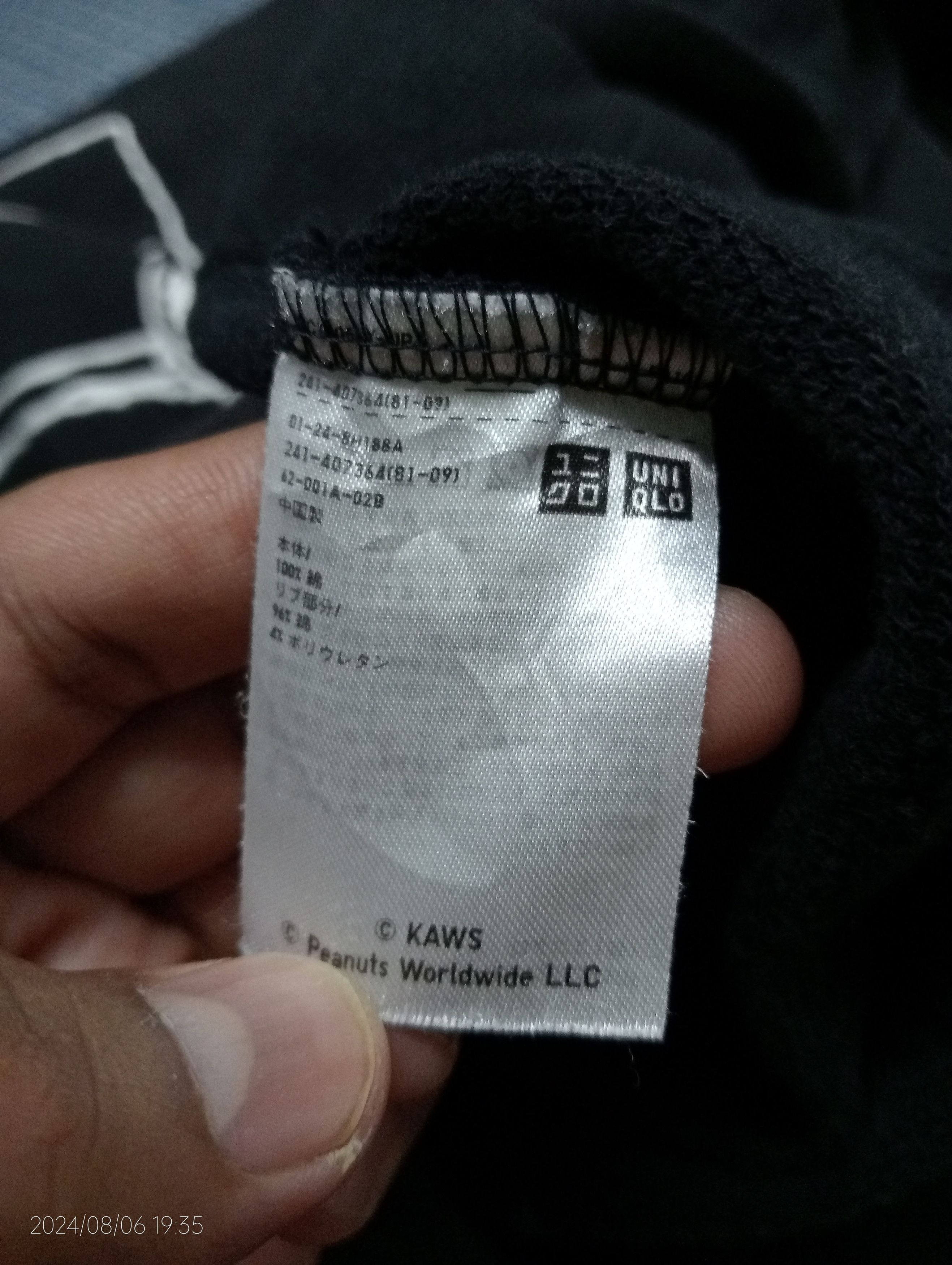 Kaws × Peanuts KAWS X Peanuts Joe Kaws Pullover Hoodie Size US M / EU 48-50 / 2 - 7 Thumbnail