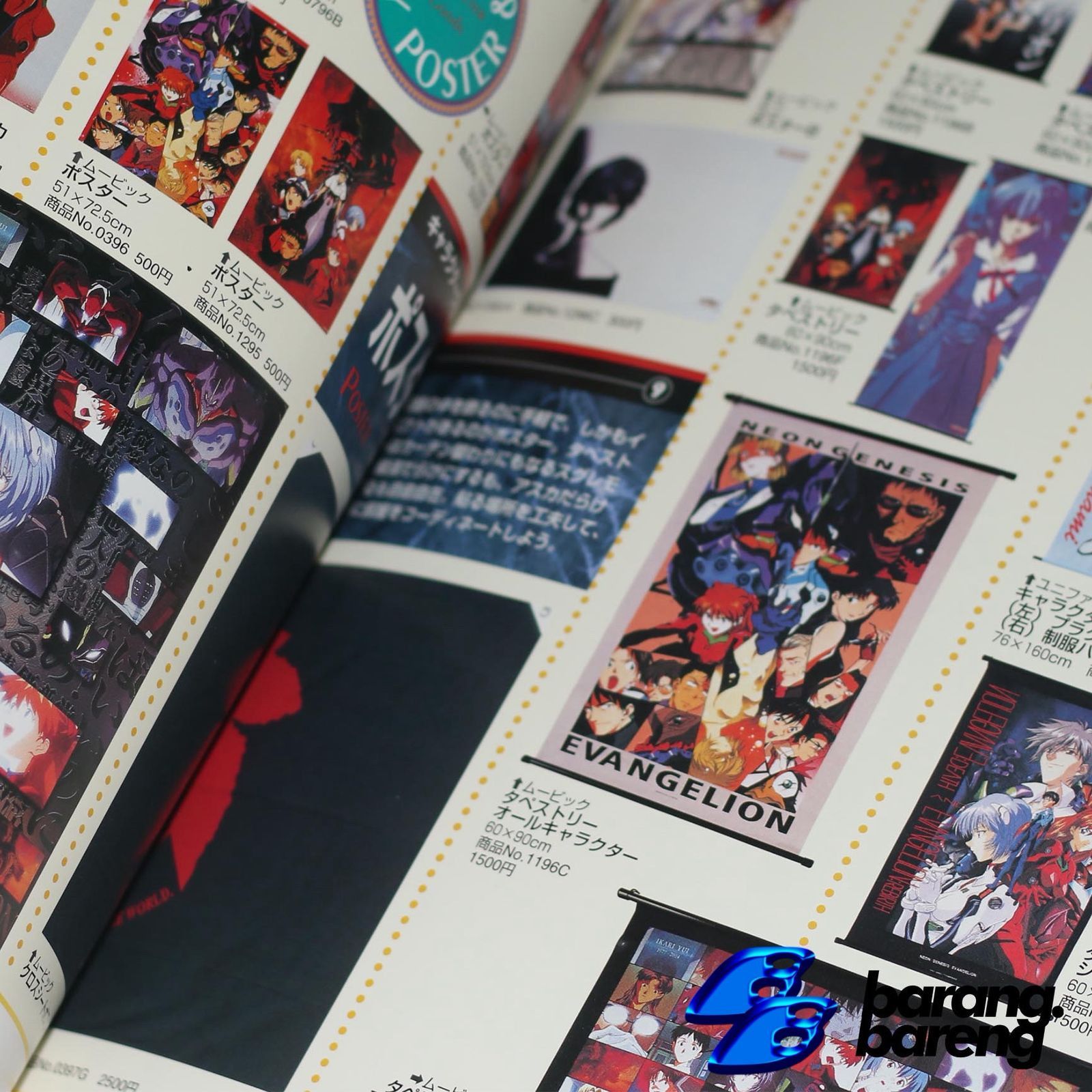 Anime Evangelion E Mono Catalog vintage '90s Magazine Size ONE SIZE - 2 Thumbnail
