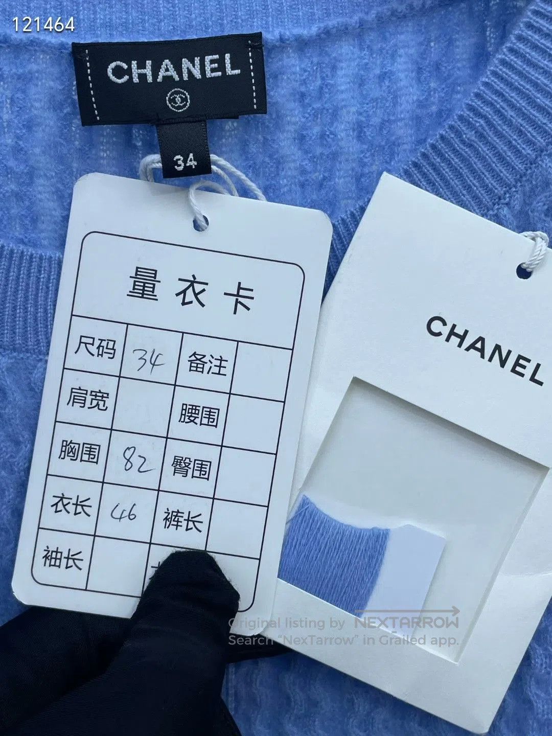 Chanel Chanel 24B Blue Knit Cashmere Vest. Size XXS / US 00 / IT 34 - 5 Thumbnail