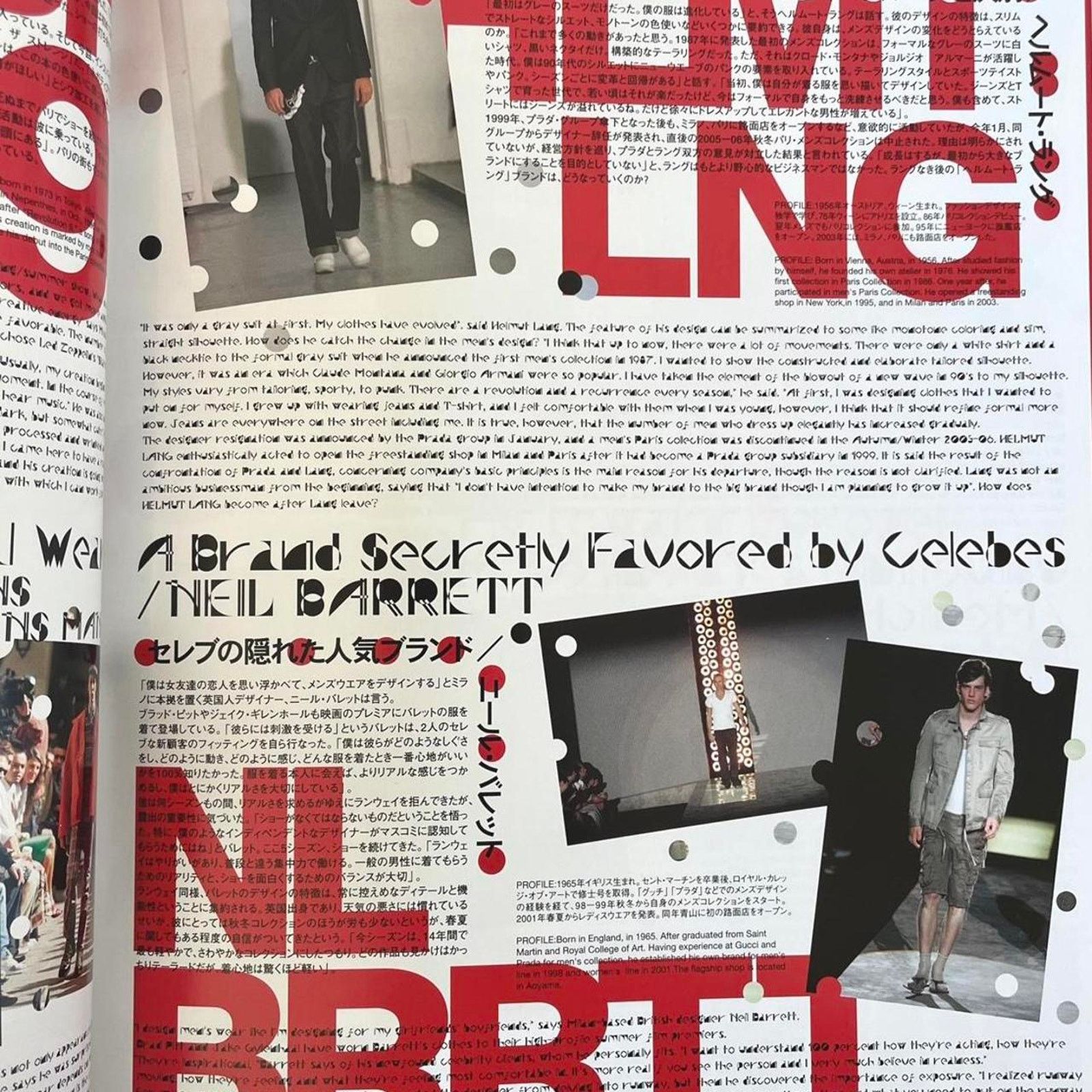 Helmut Lang × Maison MIHARA YASUHIRO × Number (N)ine Number Nine Maison Mihara Helmut lang Fashion news Magazine Size ONE SIZE - 3 Thumbnail