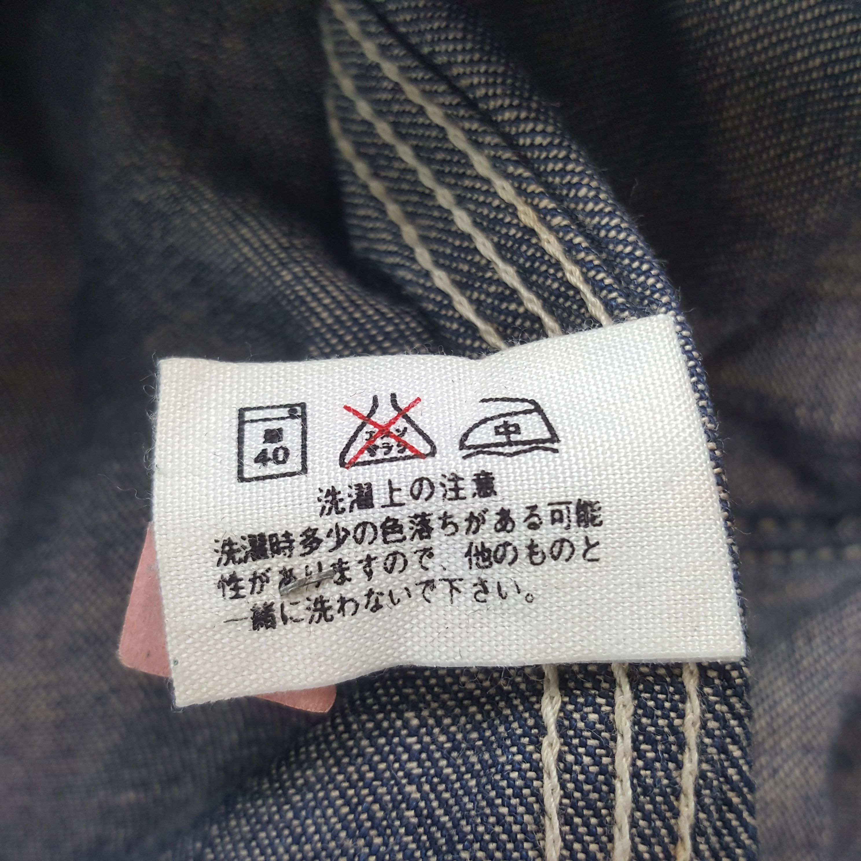 Blue Blue Japan Vintage Blue Blue Japan Denim Jacket 34 Size US S / EU 44-46 / 1 - 7 Thumbnail