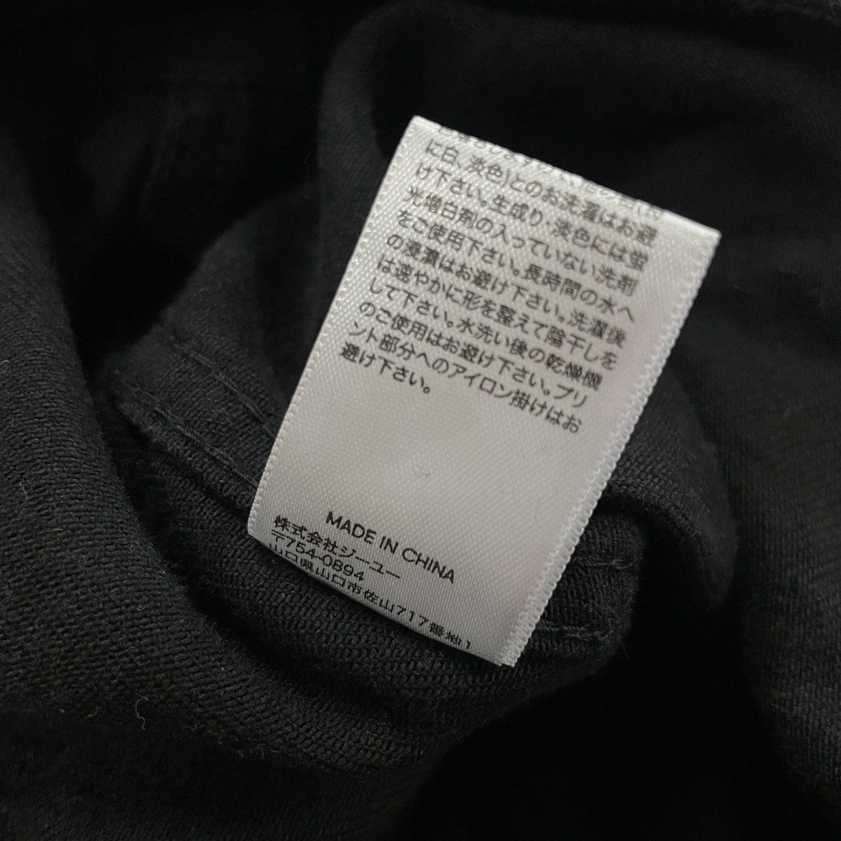 GU GU X 2001 Space Odyssey Black Denim Size US XL / EU 56 / 4 - 14 Thumbnail
