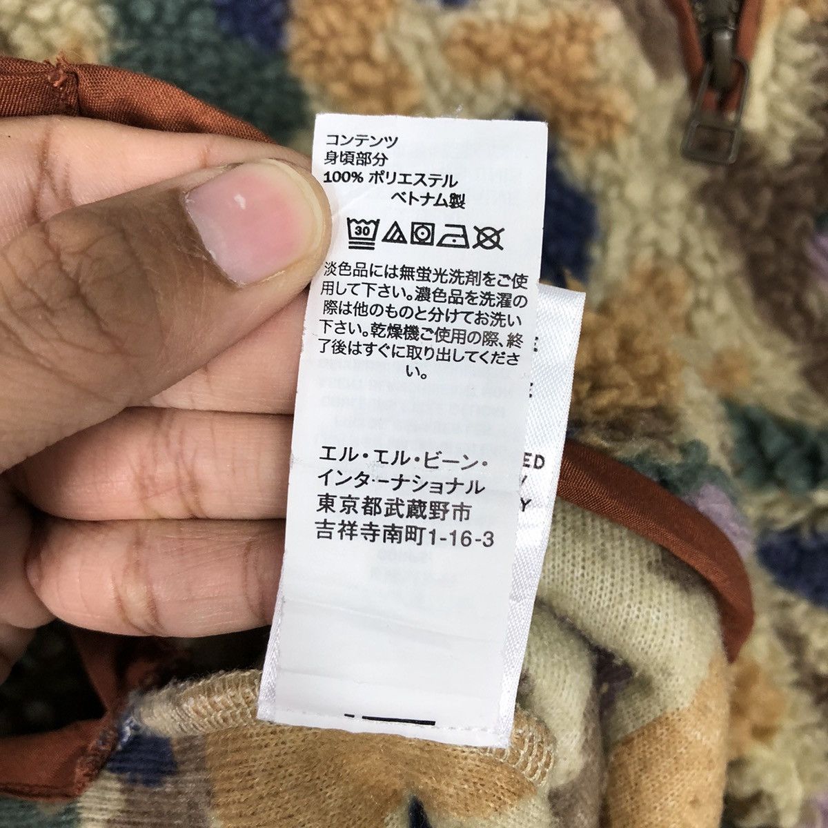 Japanese Brand × Vintage 📌Vintage Half Zipper Fleece Jacket Bean Singnature Size US M / EU 48-50 / 2 - 20 Thumbnail