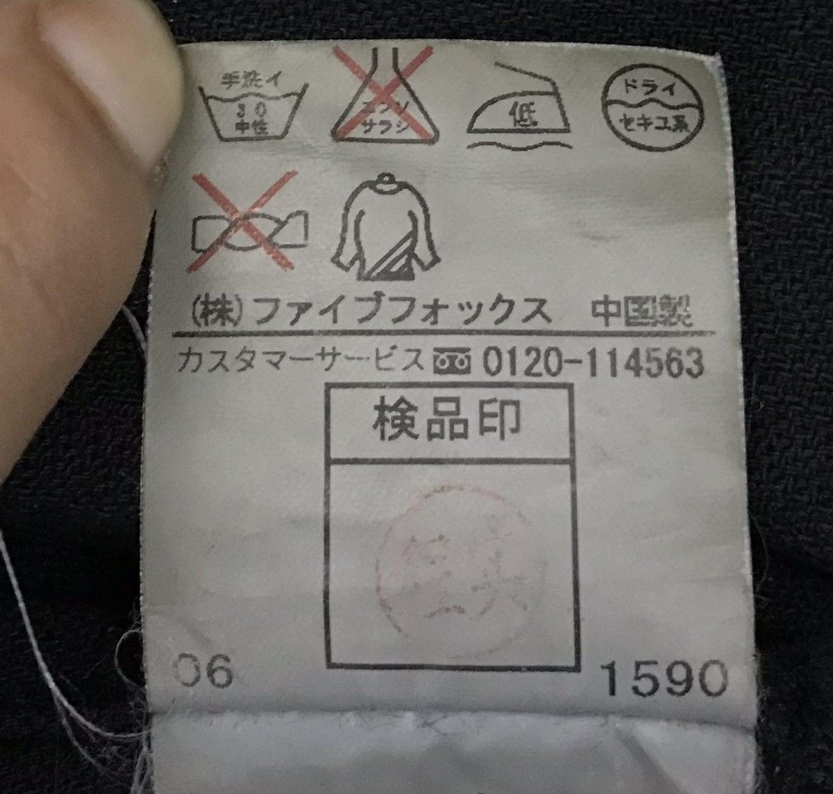 PPFM Vintage PPFM Jacket Size US L / EU 52-54 / 3 - 14 Thumbnail