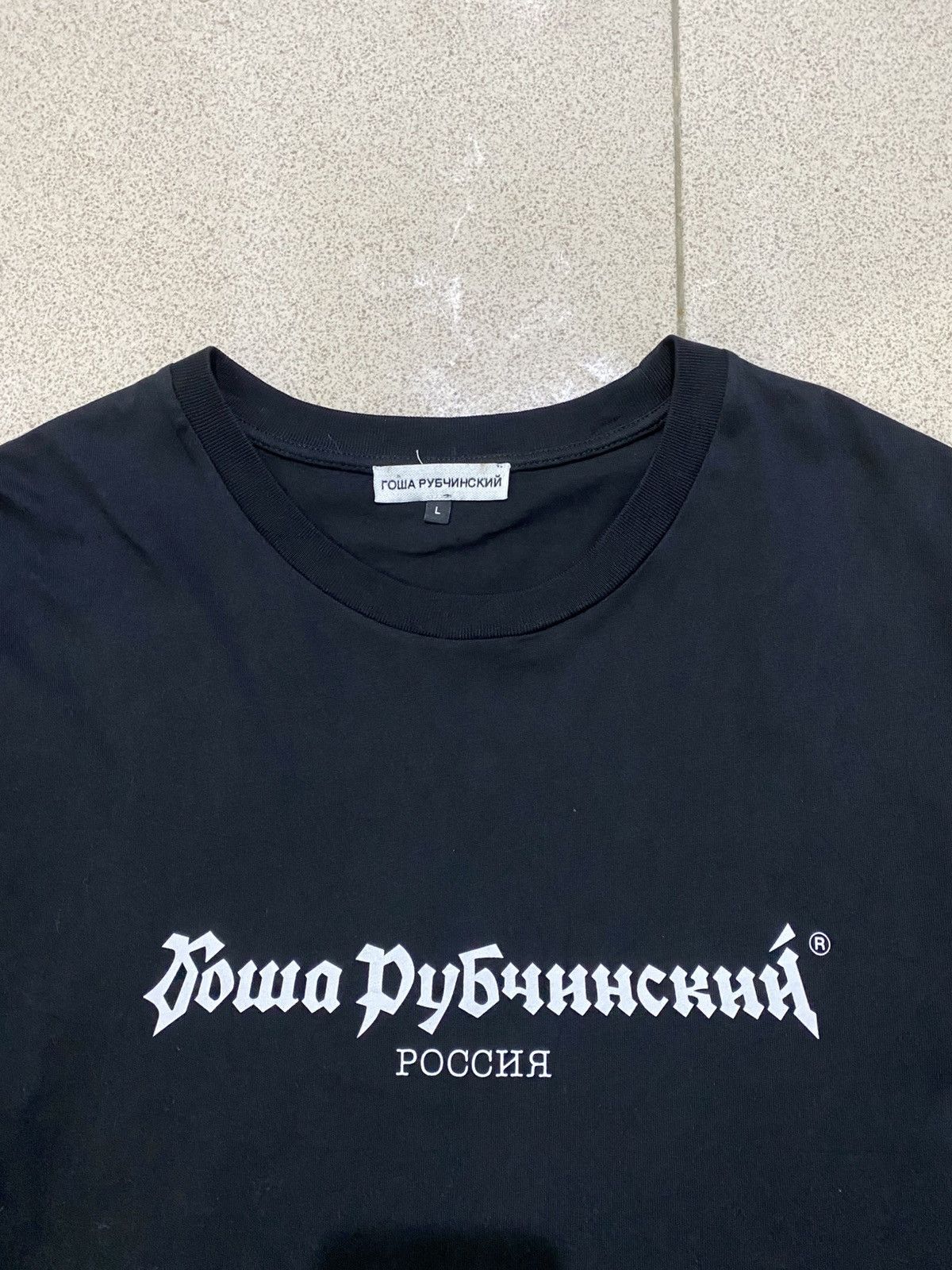 Gosha Rubchinskiy Gosha Rubchinskiy Logo Tshirt Size US L / EU 52-54 / 3 - 2 Thumbnail