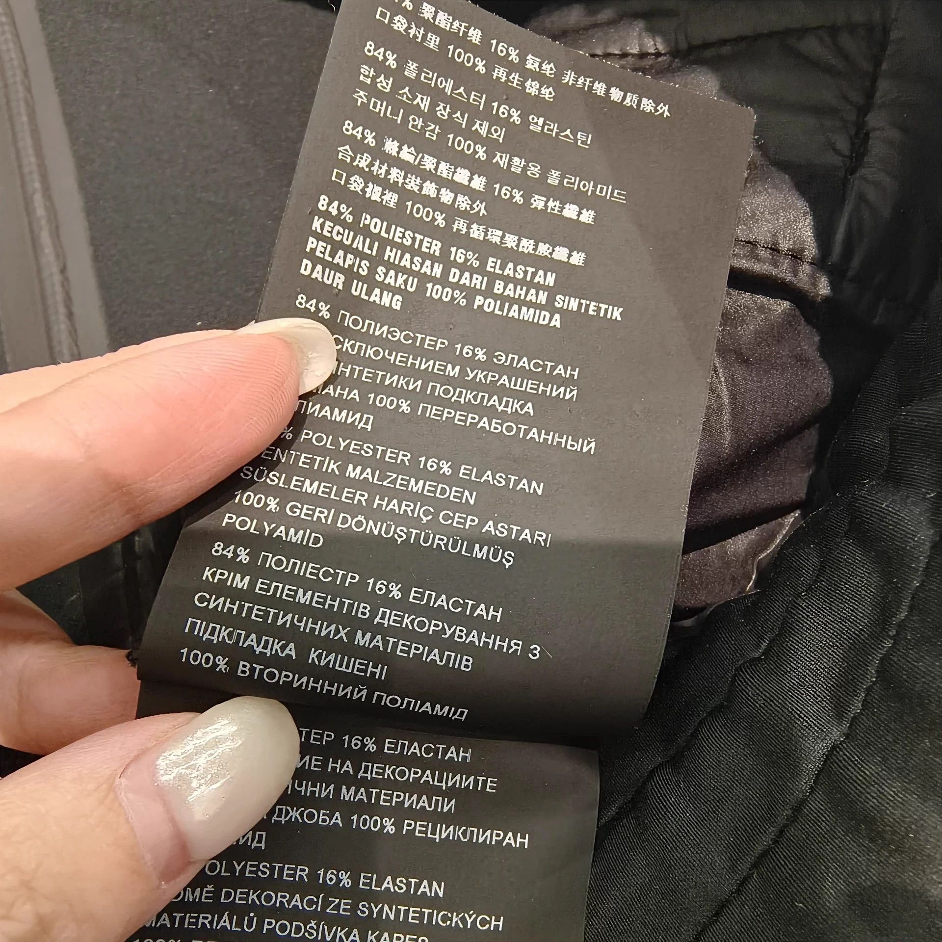 Prada Prada Men's M Almost New Track Pants Elastic Size US 35 - 8 Thumbnail