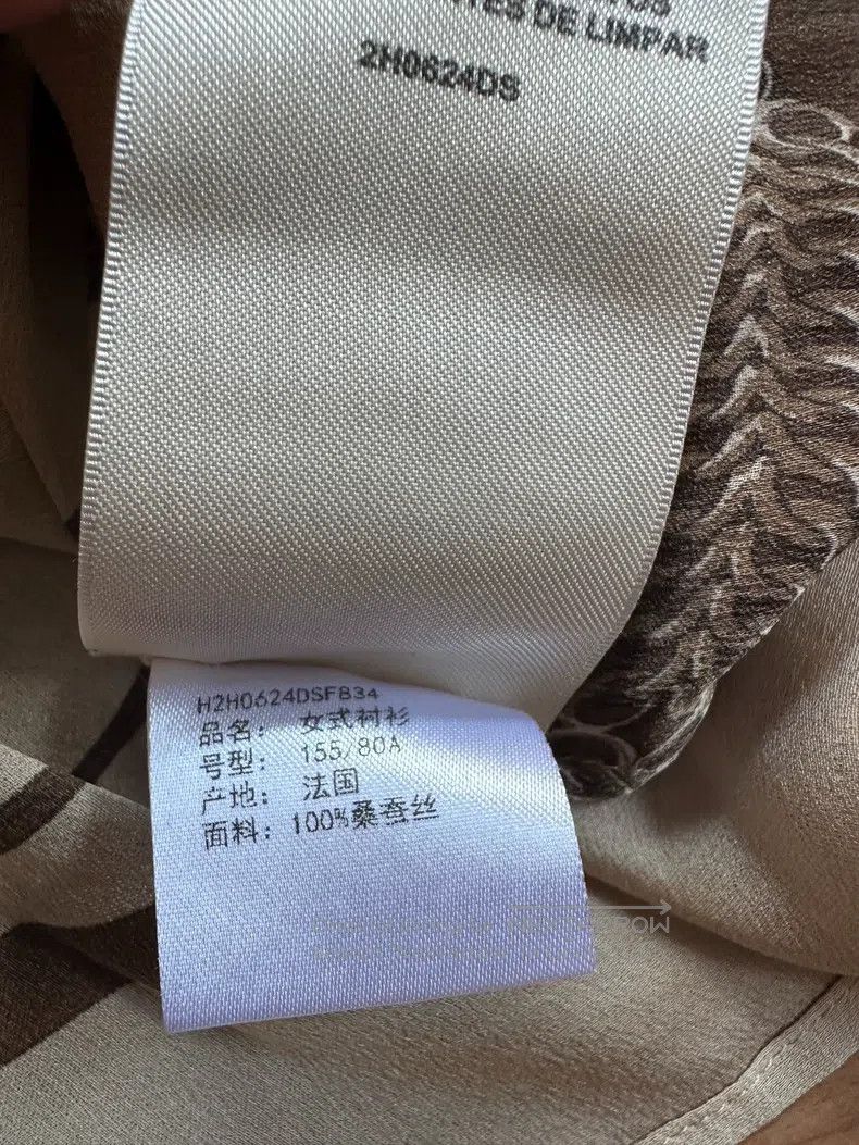 Hermes Hermes Silk Shirt Size XXS / US 00 / IT 34 - 5 Thumbnail