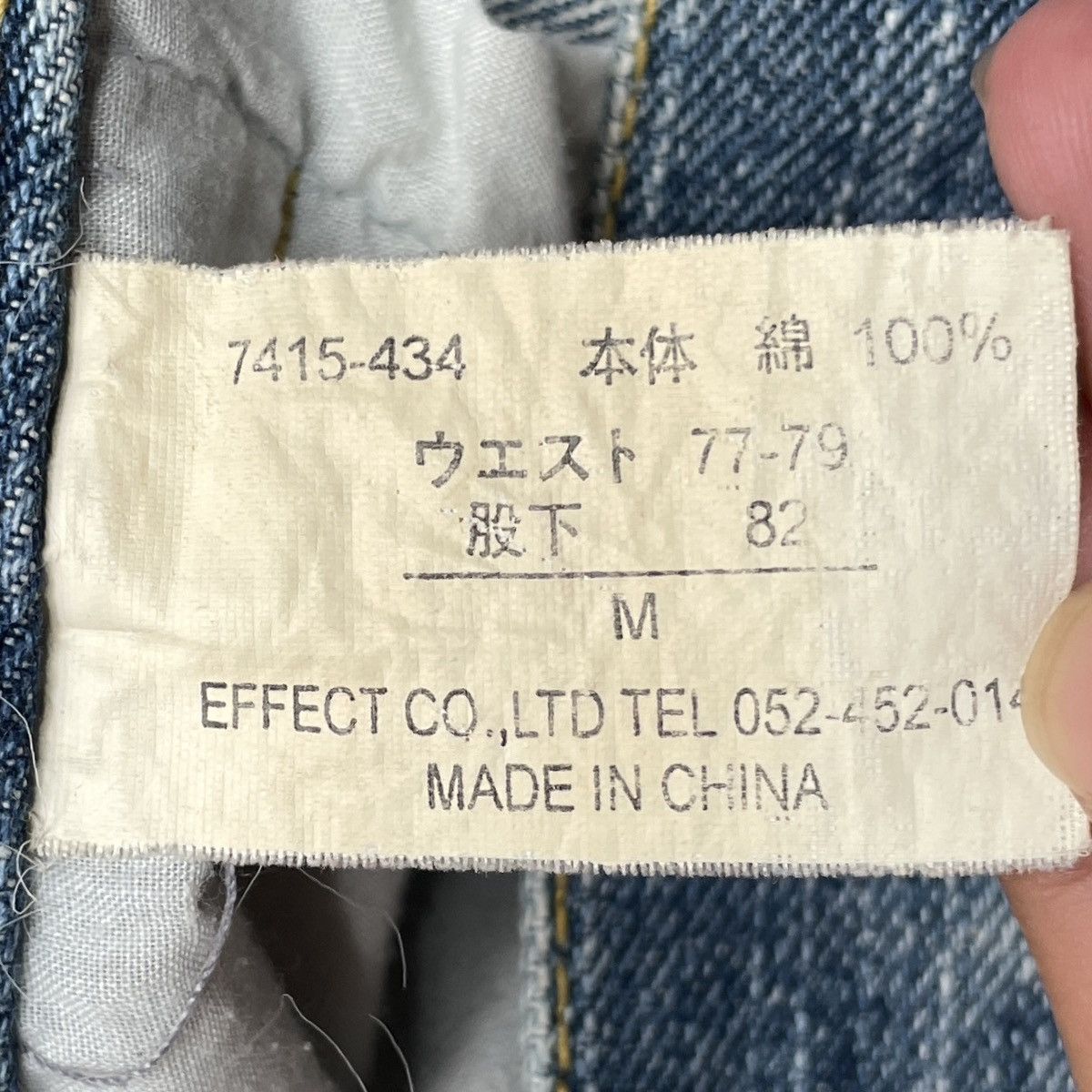 Japanese Brand × Vintage Vintage Japanese Brand SAF Patchwork Jeans 2000s Size US 31 - 10 Thumbnail