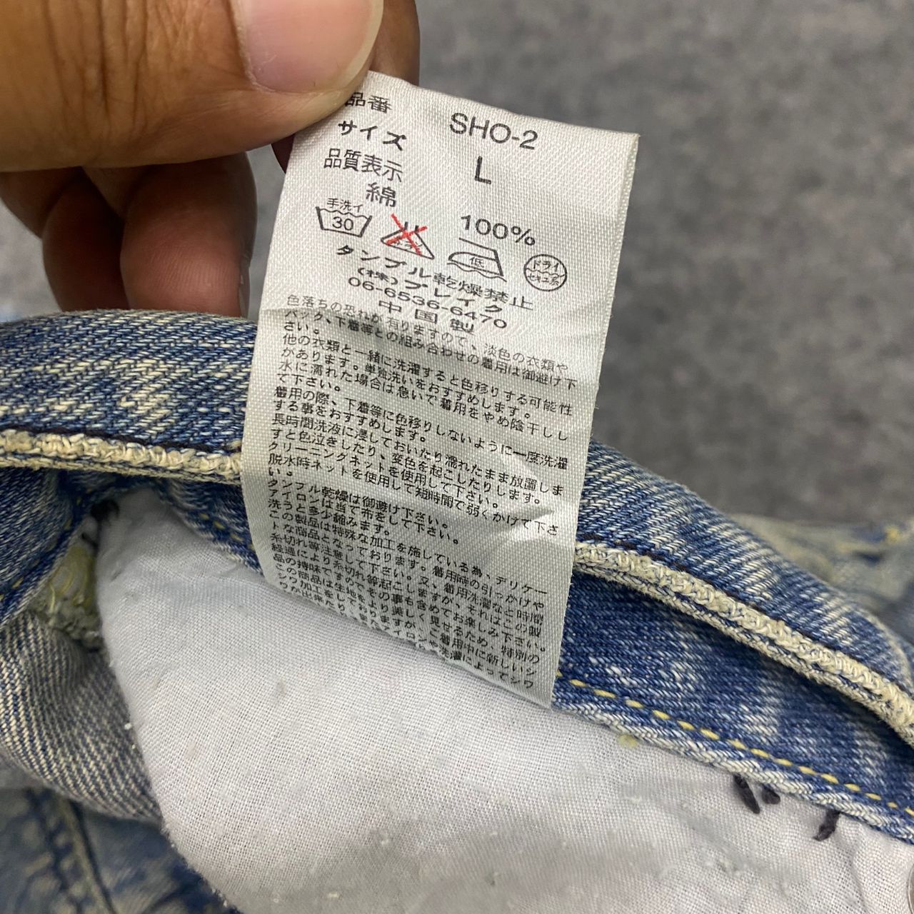 Japanese Brand 💥Best Offer💥Vintage Gold Monkey Project Distressed Denim Size US 34 / EU 50 - 20 Thumbnail