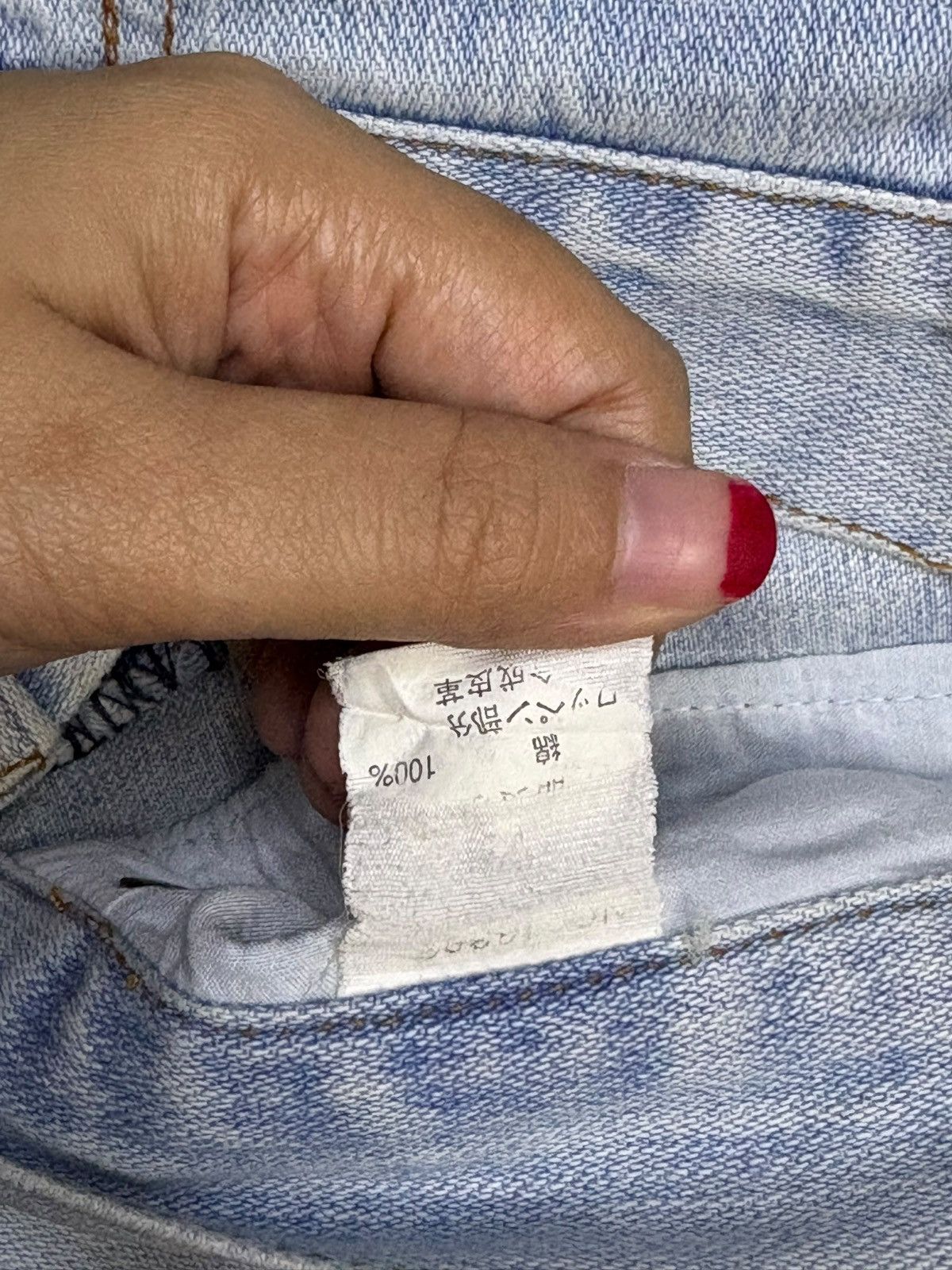Japanese Brand SALES🔥Vintage Japanese Light Wash Distressed Loose Jeans Size US 31 - 10 Thumbnail
