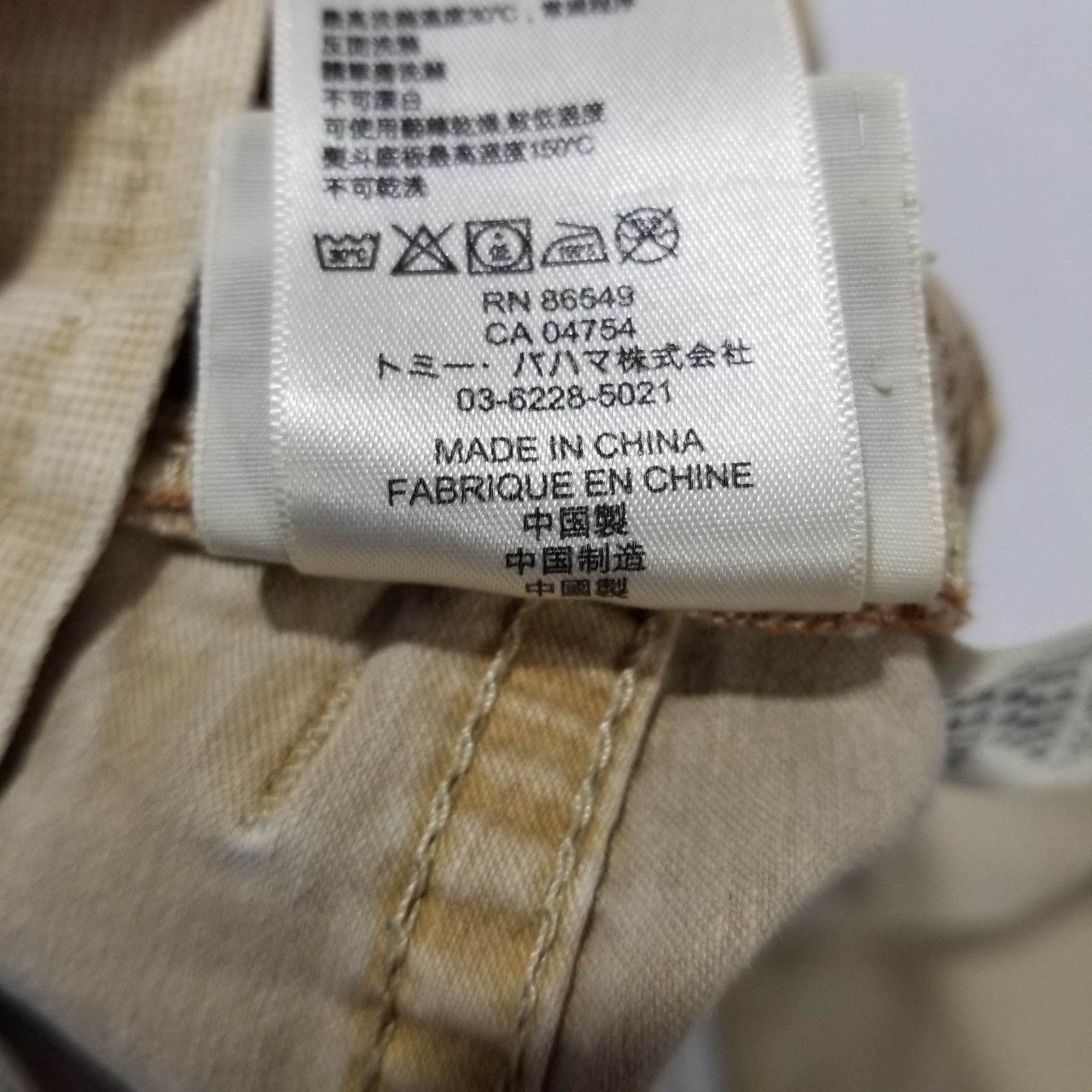 Tommy Bahama Tommy Bahama Pants Mens 32x32 Authentic Chino Flat Front Size US 32 / EU 48 - 6 Thumbnail
