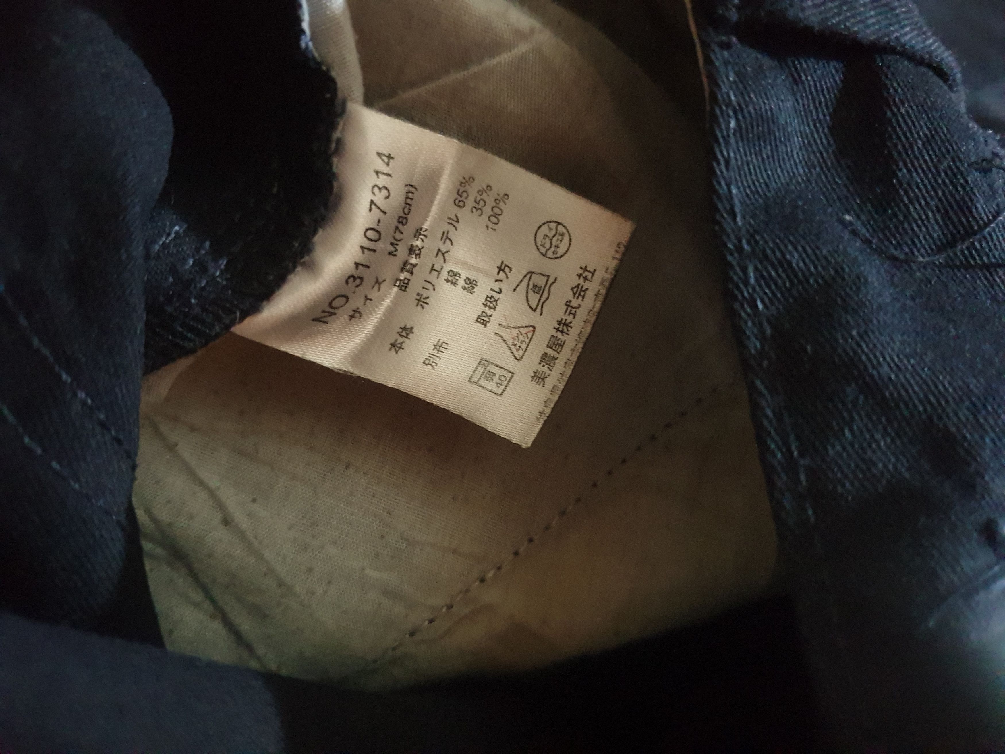 Japanese Brand 💥Navy Japanese brand blue Pant Size US 30 / EU 46 - 2 Thumbnail