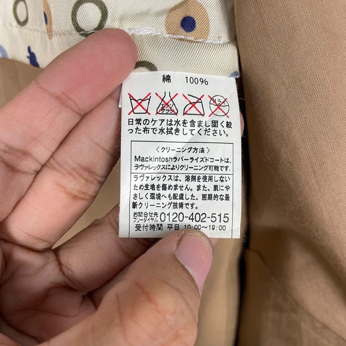 Mackintosh Mackintosh Trenchcoat Size XXS / US 00 / IT 34 - 18 Thumbnail