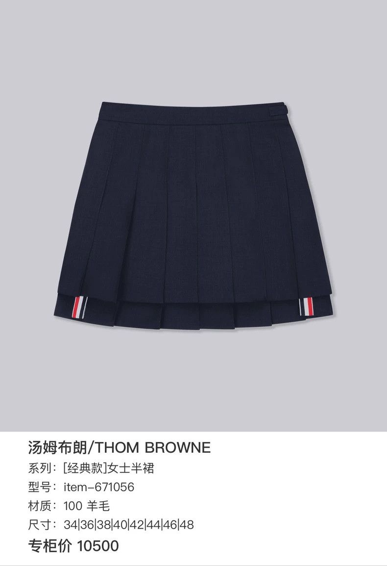 Thom Browne Thom Browne A casual A-half length skirt Size 25" / US 0 / IT 36 - 5 Thumbnail