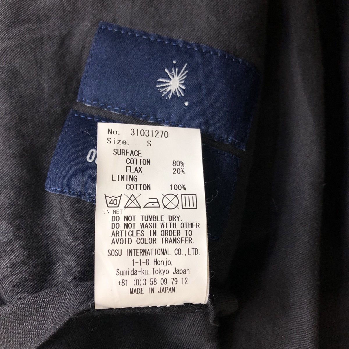 Maison MIHARA YASUHIRO Vintage Miharayasuhiro Sosu S/S 2010 Light Parka Runway Size US M / EU 48-50 / 2 - 14 Thumbnail
