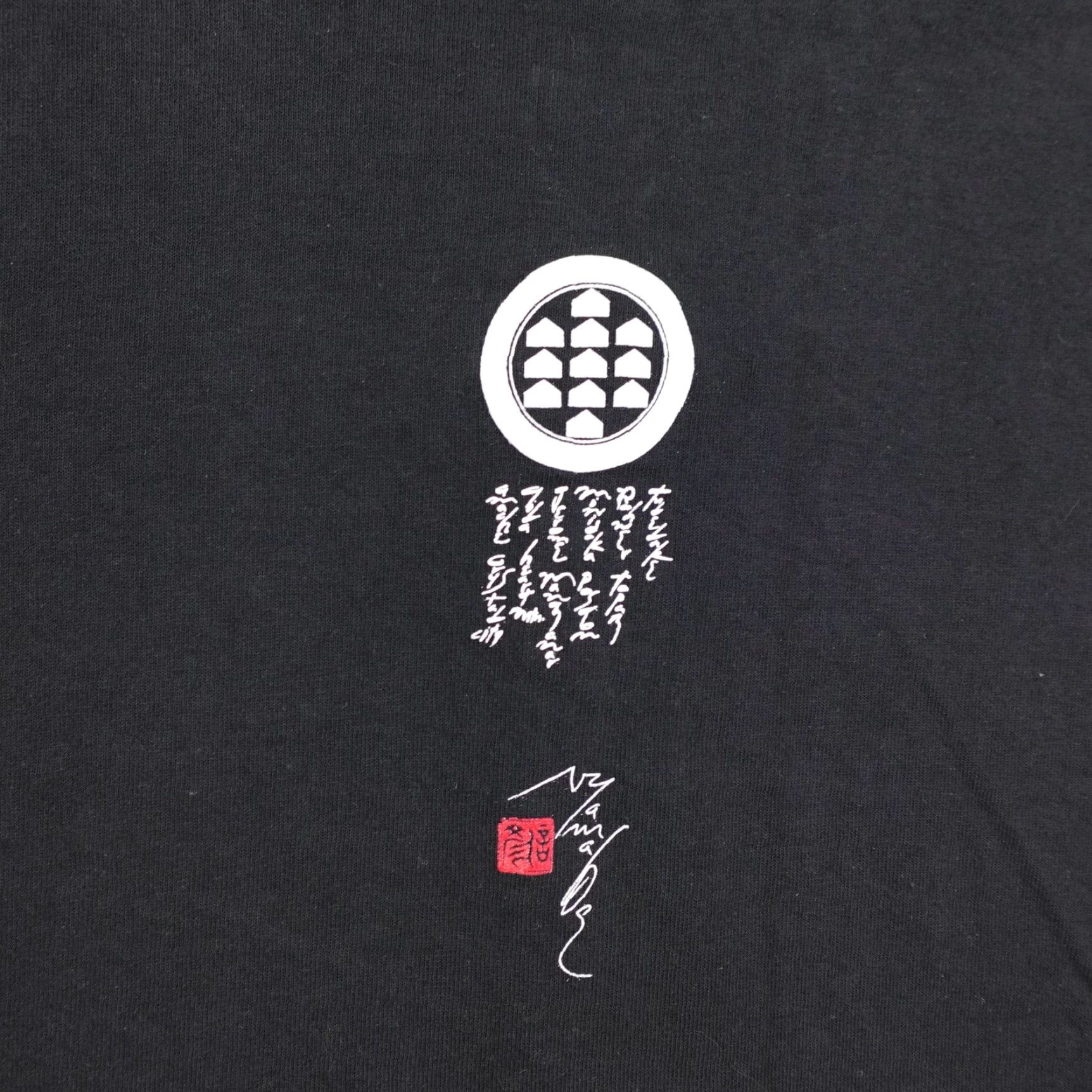 Vintage VINTAGE Murina Button-Up Shirt Medium Black Graphic Print Kanji Peace Dove 90s Mens Size US M / EU 48-50 / 2 - 7 Thumbnail