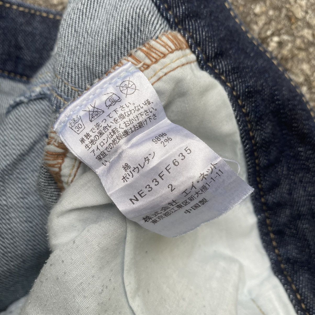 Issey Miyake NE NET ISSEY MIYAKE DENIM JEANS Size US 30 / EU 46 - 5 Thumbnail