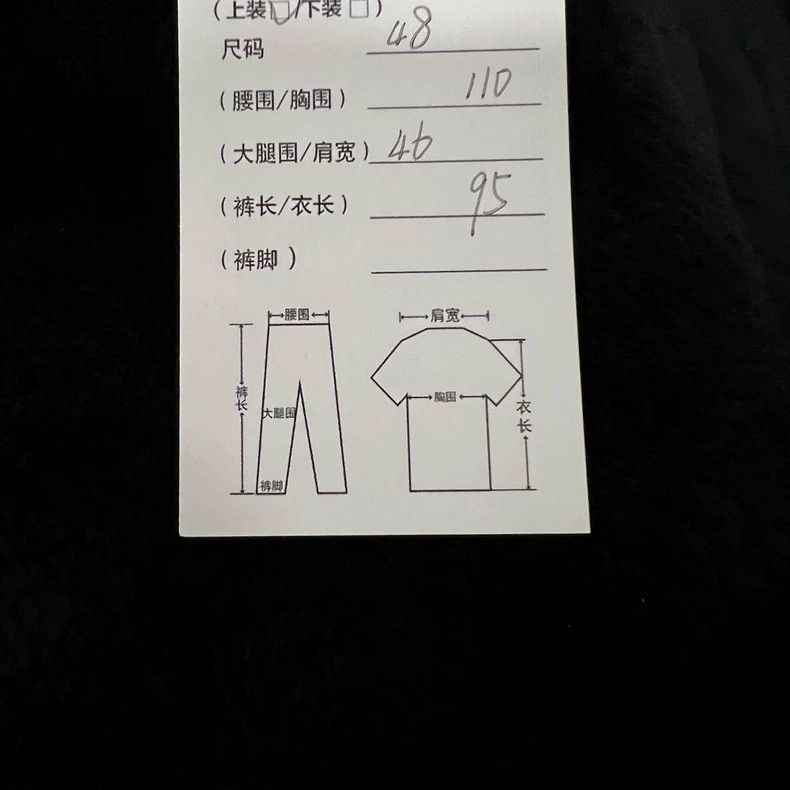 Dior Dior Fur collar double-breasted wool coat 2502-Nextarrow Size US M / EU 48-50 / 2 - 7 Thumbnail
