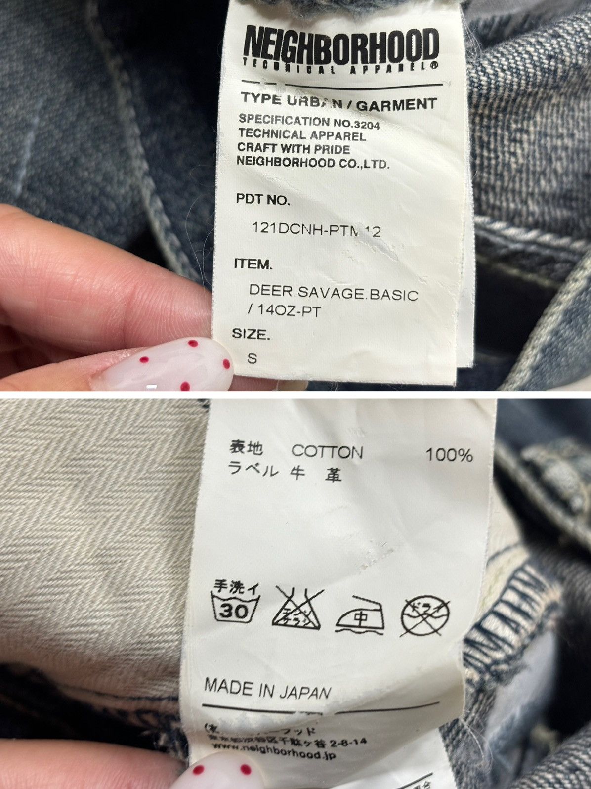 Neighborhood NBHD Neighborhood 12ss Pioson 3 Deer. Savage Basic Size US 32 / EU 48 - 8 Thumbnail