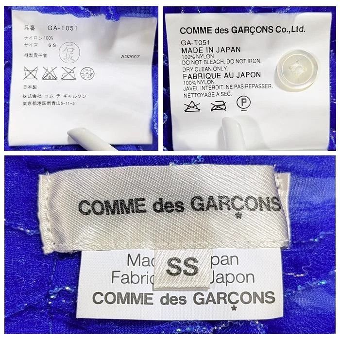 Comme des Garcons Comme Des Garcons Blue Shirt Size XS / US 0-2 / IT 36-38 - 7 Thumbnail