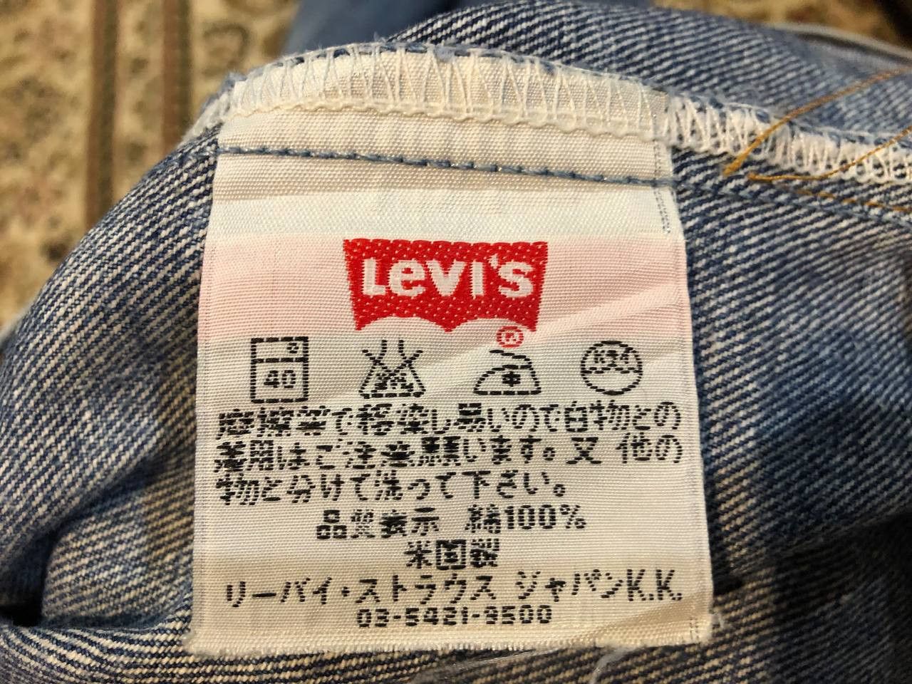 Levi's Vintage Clothing Rare Levi's 517 Y2K Bootcut Made in U.S.A.Well-Worn Patina. Size US 31 - 8 Thumbnail