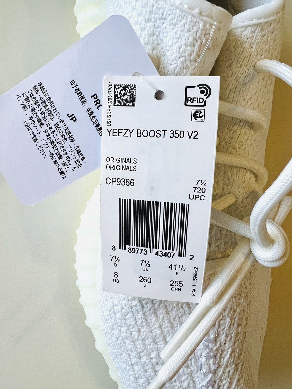 Adidas × Kanye West × Yeezy Yeezy Boost 350 V2 Cream Size US 8 / EU 41 - 6 Thumbnail