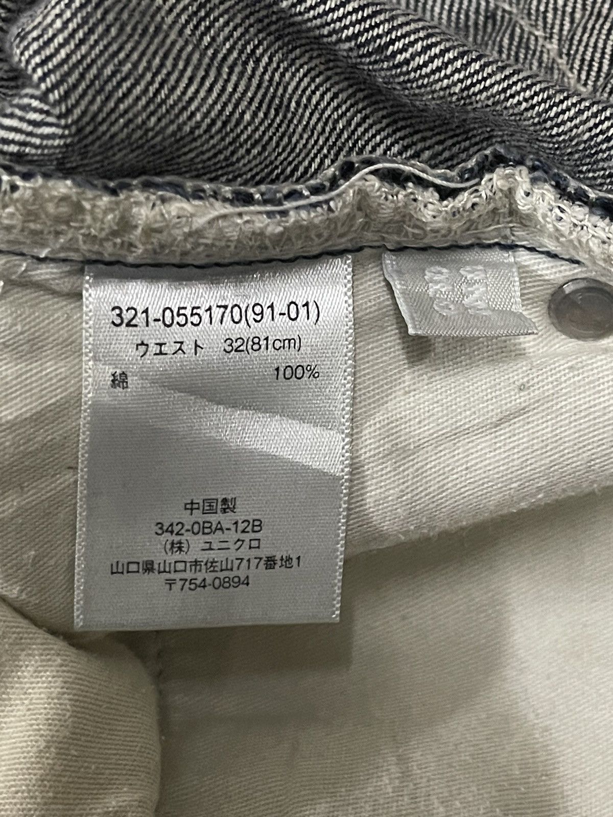 Uniqlo Vintage Y2K Japanese Uniqlo Blue Faded Wash Regular Bootcuts Size US 34 / EU 50 - 9 Thumbnail