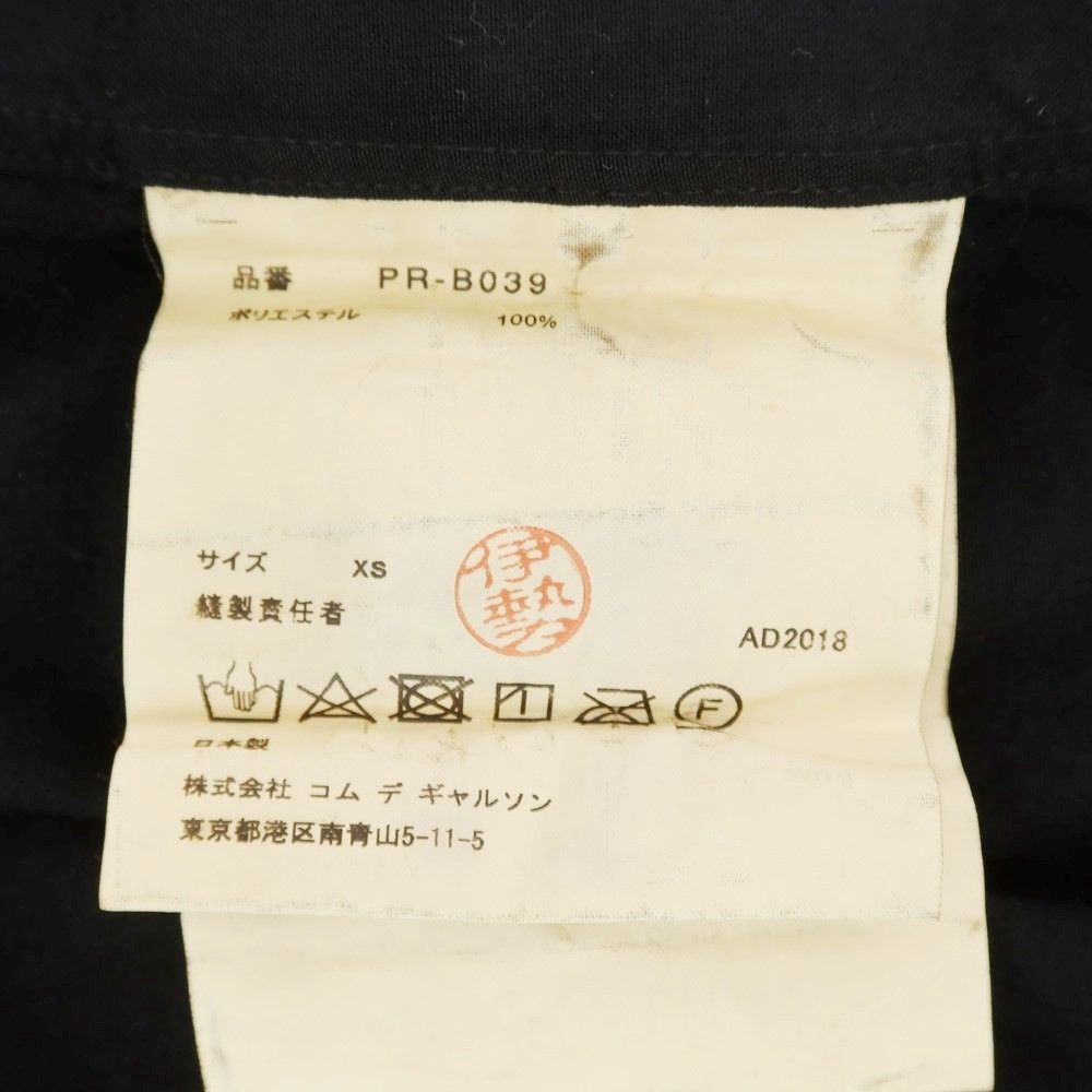 Comme des Garcons Homme Plus Shirt Polyester Plain Long Sleeve Black Size US XS / EU 42 / 0 - 5 Thumbnail