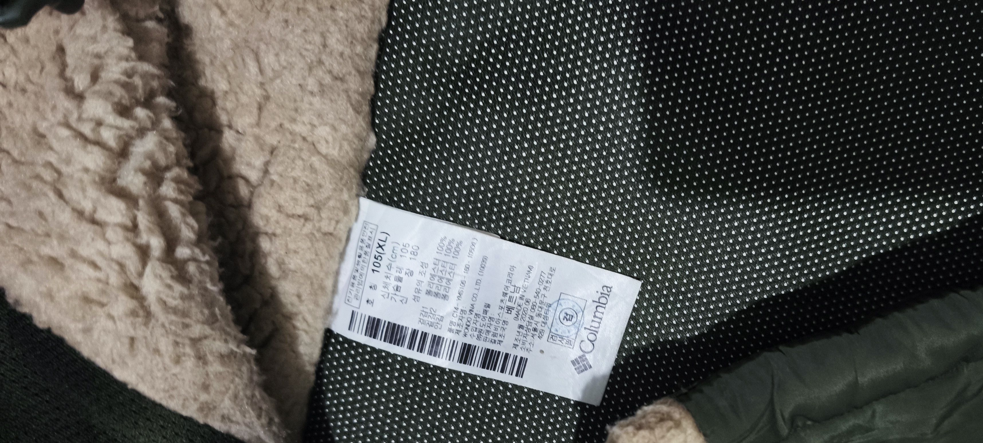 Columbia COLUMBIA VEST SHERPA OMNI WIND Size US XL / EU 56 / 4 - 4 Thumbnail