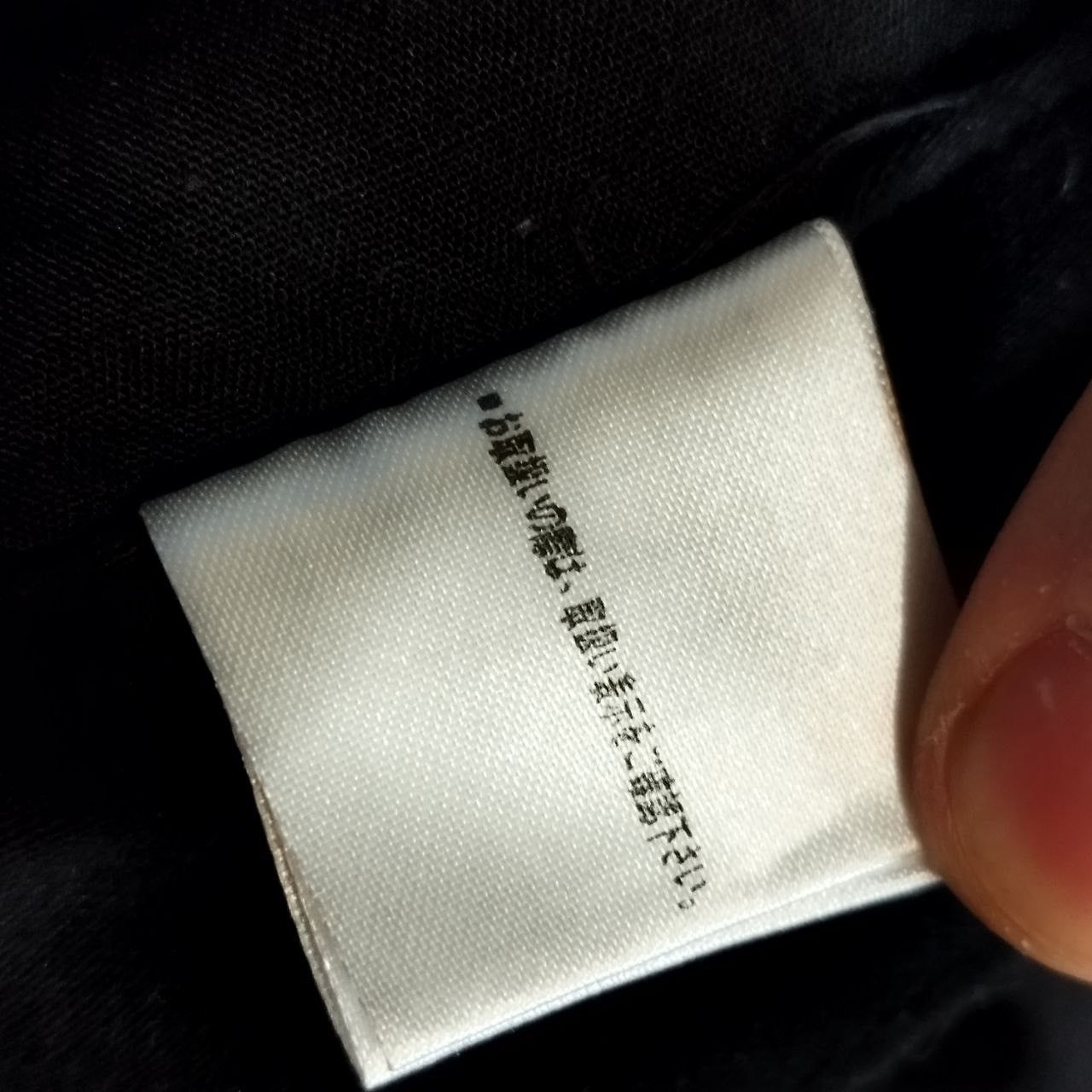 Japanese Brand × semanticdesign Semantic design multipocket avantgarde flaired bondage pants Size US 29 - 8 Thumbnail