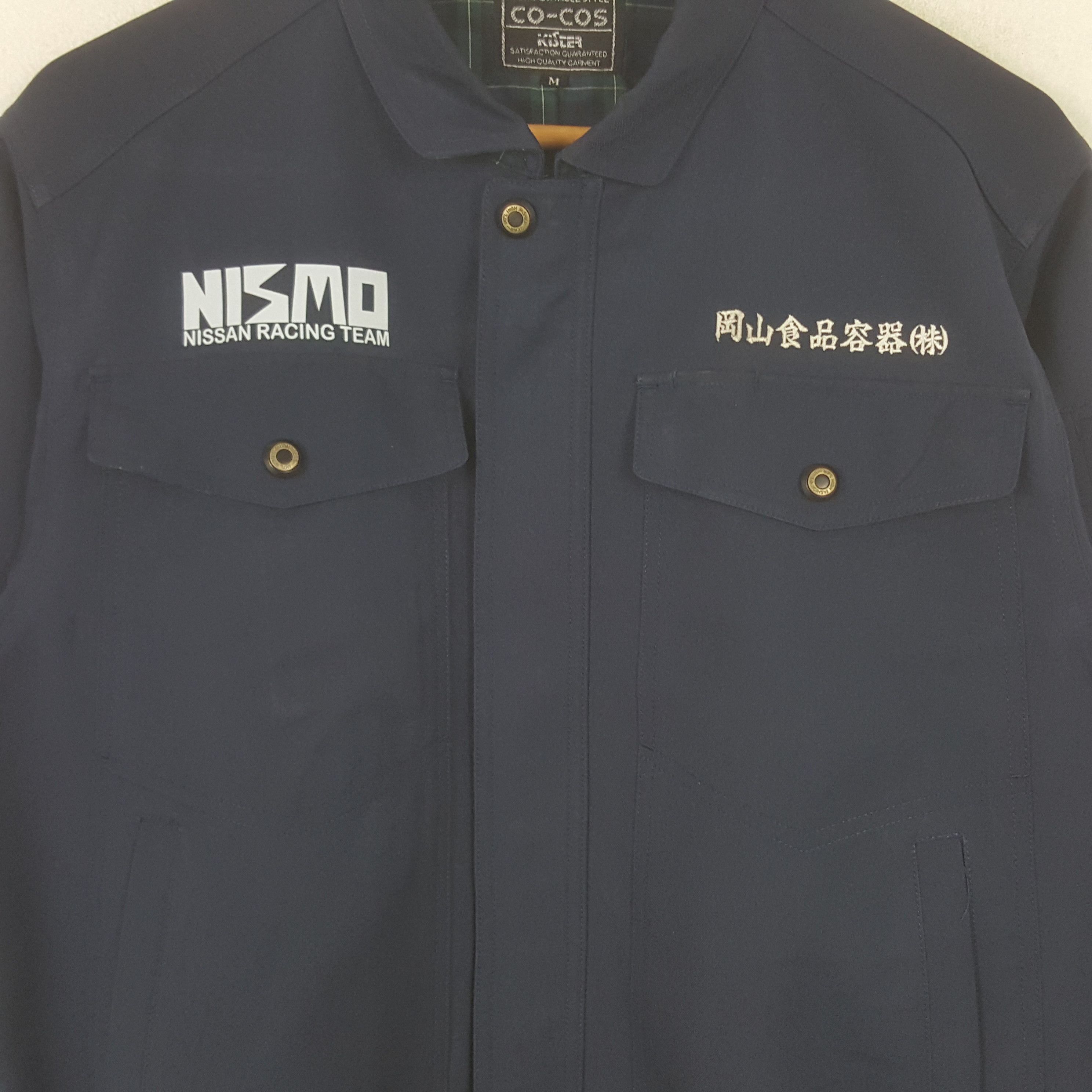 Japanese Brand Vintage Nismo Nissan Racing Team Custom Jacket RR22 Size US M / EU 48-50 / 2 - 4 Thumbnail