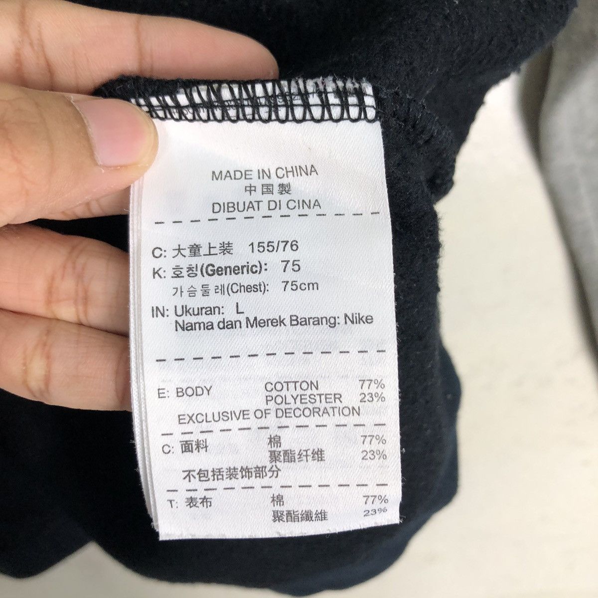 Nike × Vintage Vintage Nike Raglan Sweatshirt Rare Size US S / EU 44-46 / 1 - 12 Thumbnail