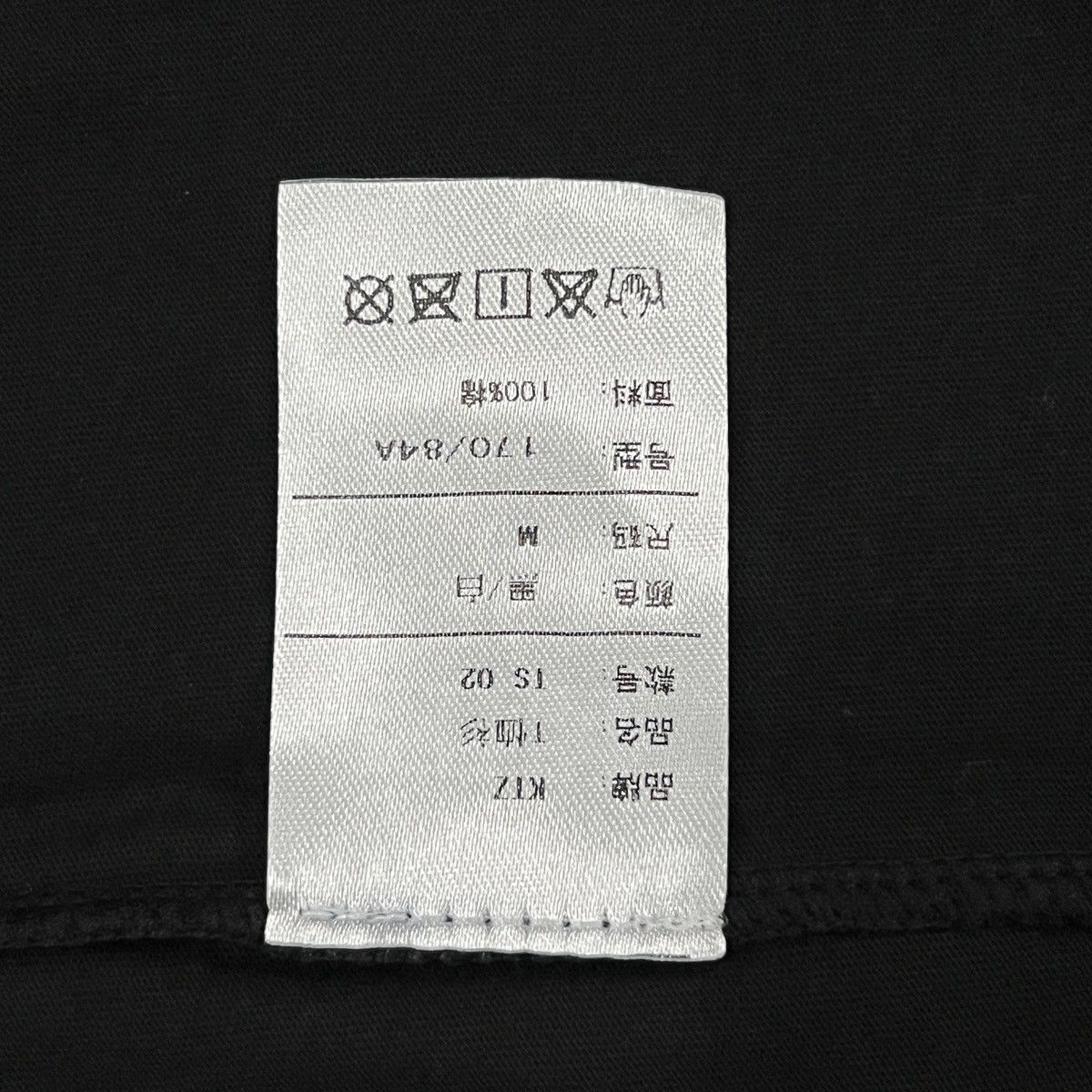 KTZ KTZ Triple Shadow Logo Colorblock T-Shirt Dress Size US M / EU 48-50 / 2 - 13 Thumbnail
