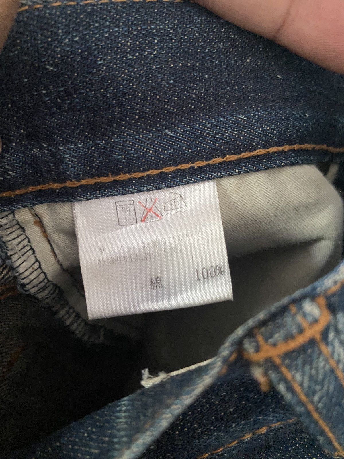 Issey Miyake Vintage Issey Miyake Denim Jeans Size US 26 / EU 42 - 6 Thumbnail
