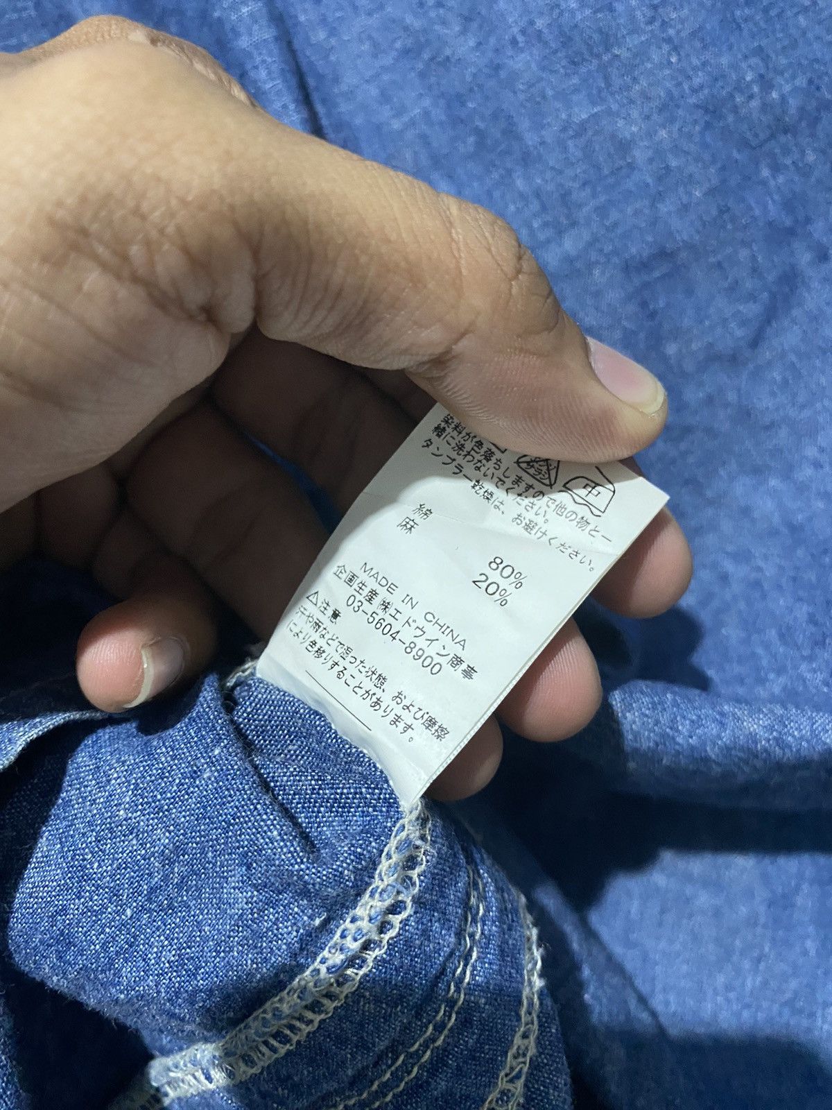 Edwin × Japanese Brand × Vintage 1990s edwin over works factory denim shirt Size US L / EU 52-54 / 3 - 10 Thumbnail