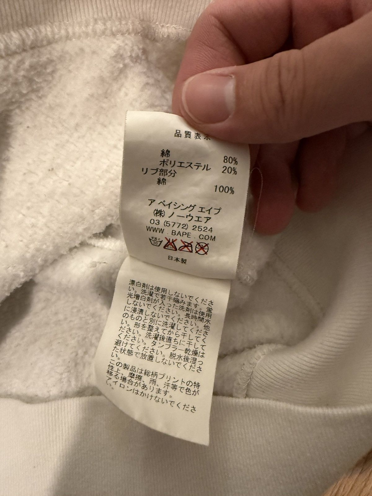 Bape Bape White Camo reflective Shark Zip-Up hoodie Size US L / EU 52-54 / 3 - 12 Thumbnail