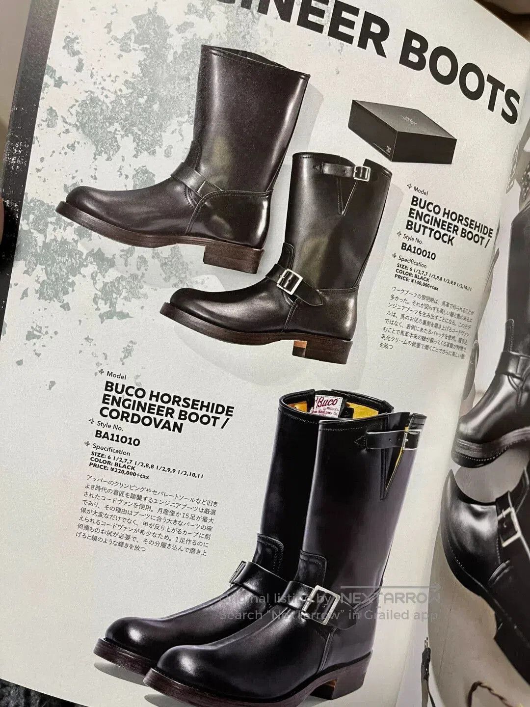 The Real McCoy's N-1 Field Shoes, Boots, Horsehide | Grailed