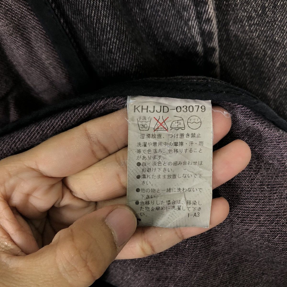 Issey Miyake 🔥VINTAGE CHORE JACKET A.V.V HOMME ISSEY MIYAKE JAPAN Size US M / EU 48-50 / 2 - 15 Thumbnail